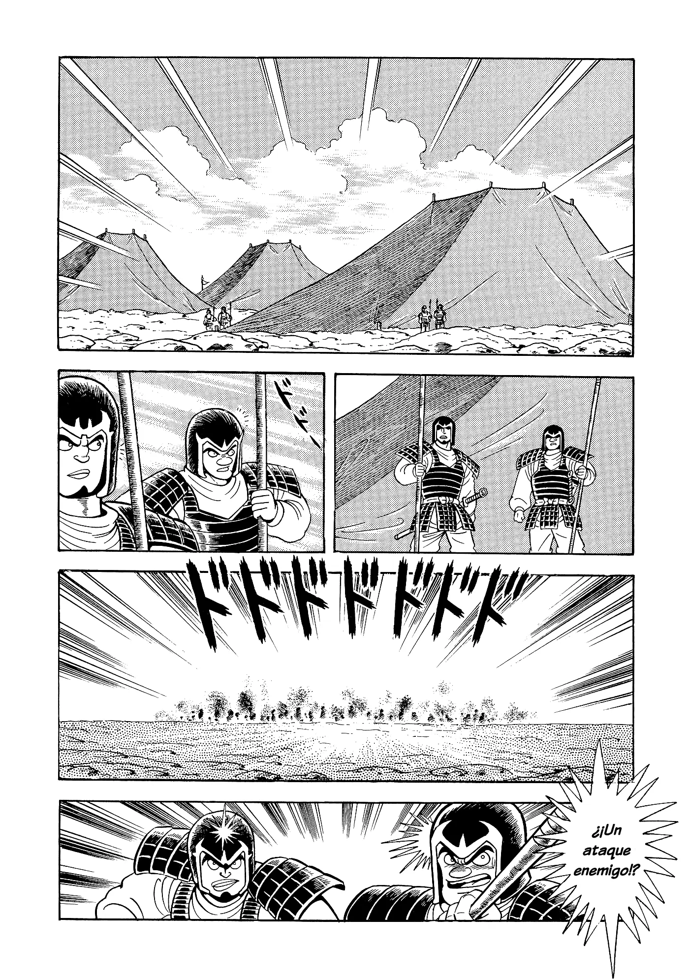 God Mazinger capítulo 15, página 3