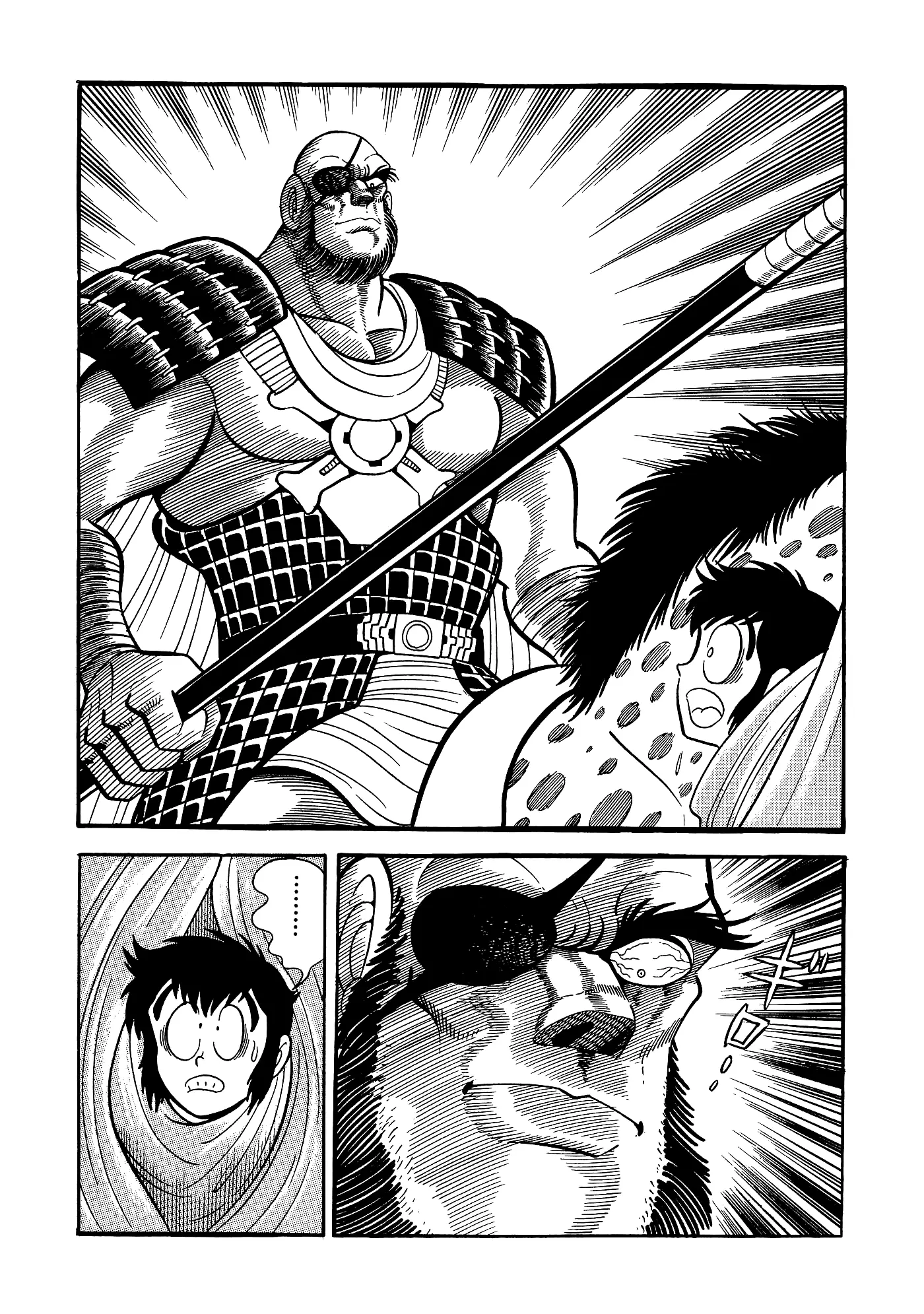 God Mazinger capítulo 15, página 9