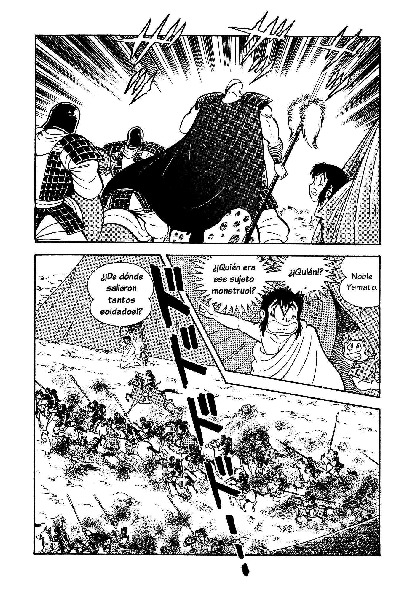 God Mazinger capítulo 15, página 10