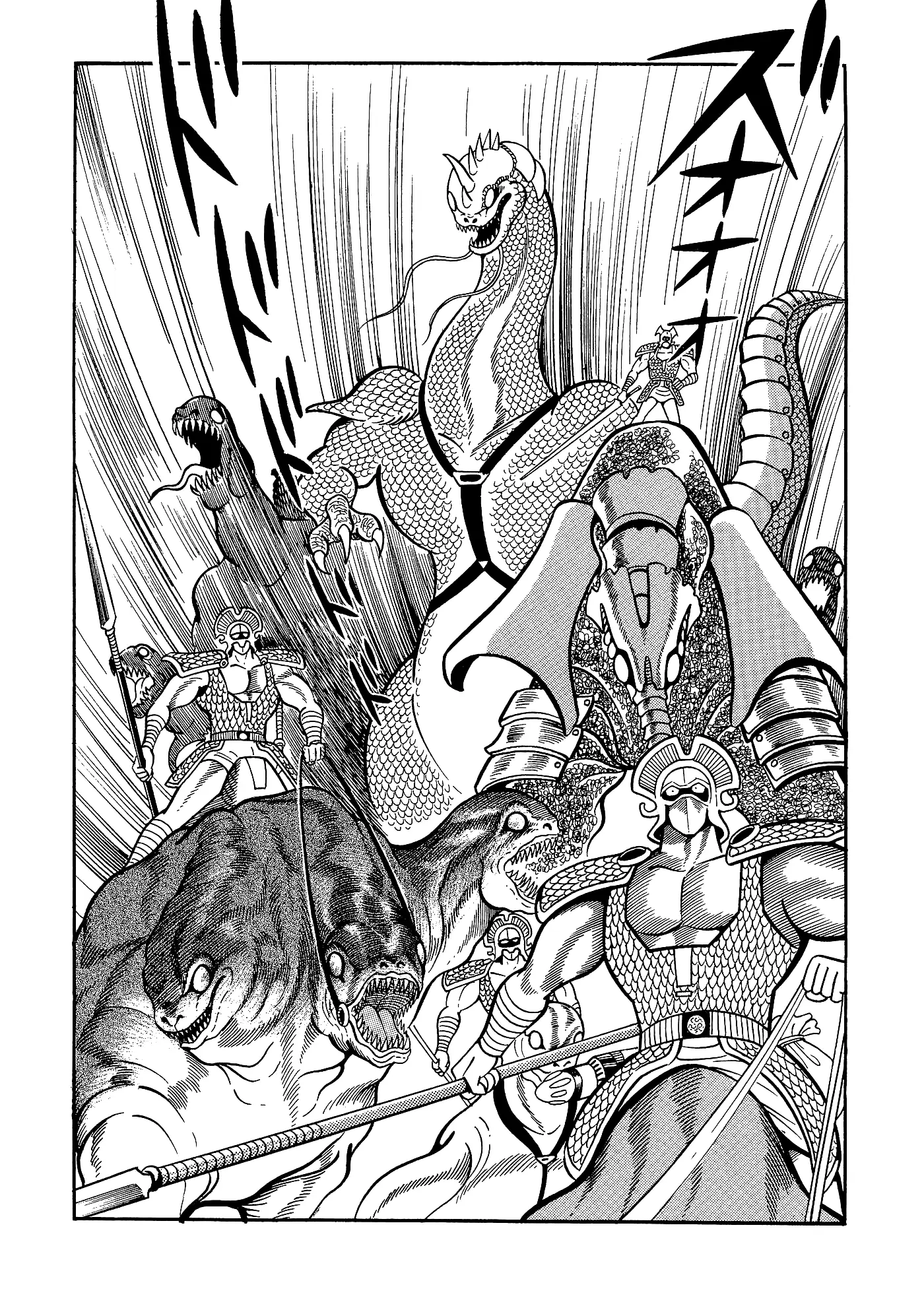 God Mazinger capítulo 15, página 20
