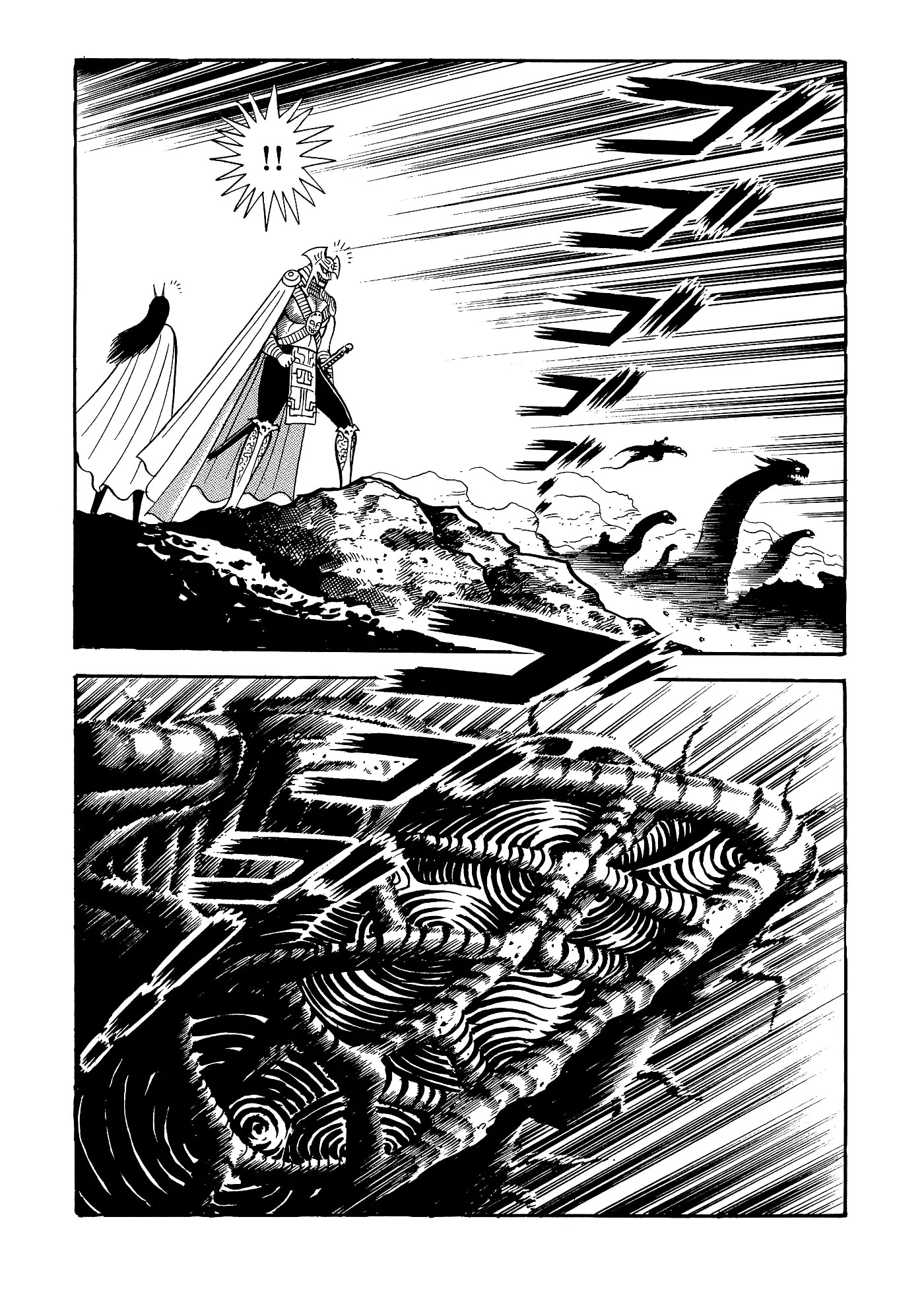 God Mazinger capítulo 15, página 23