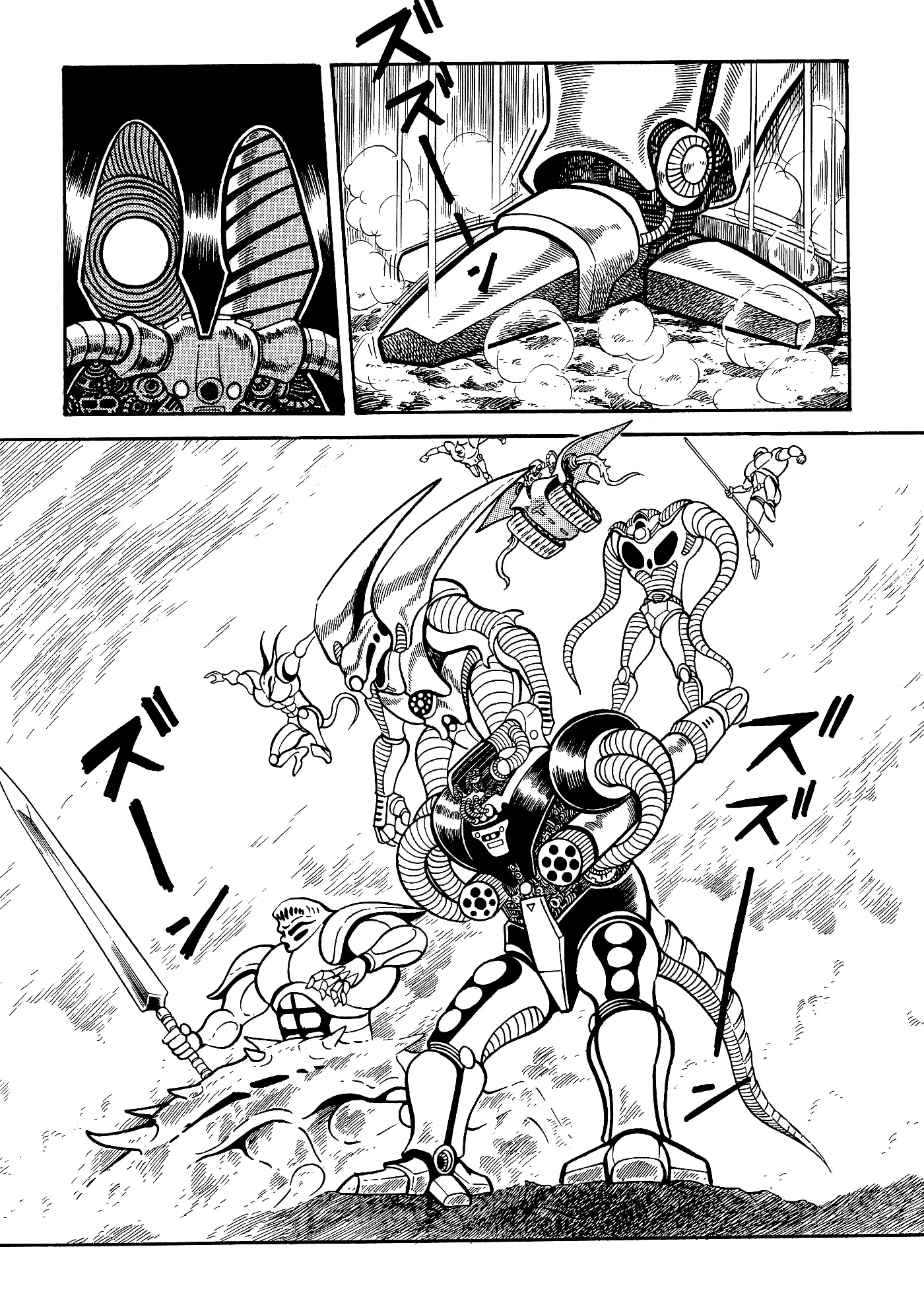 God Mazinger capítulo 15, página 31