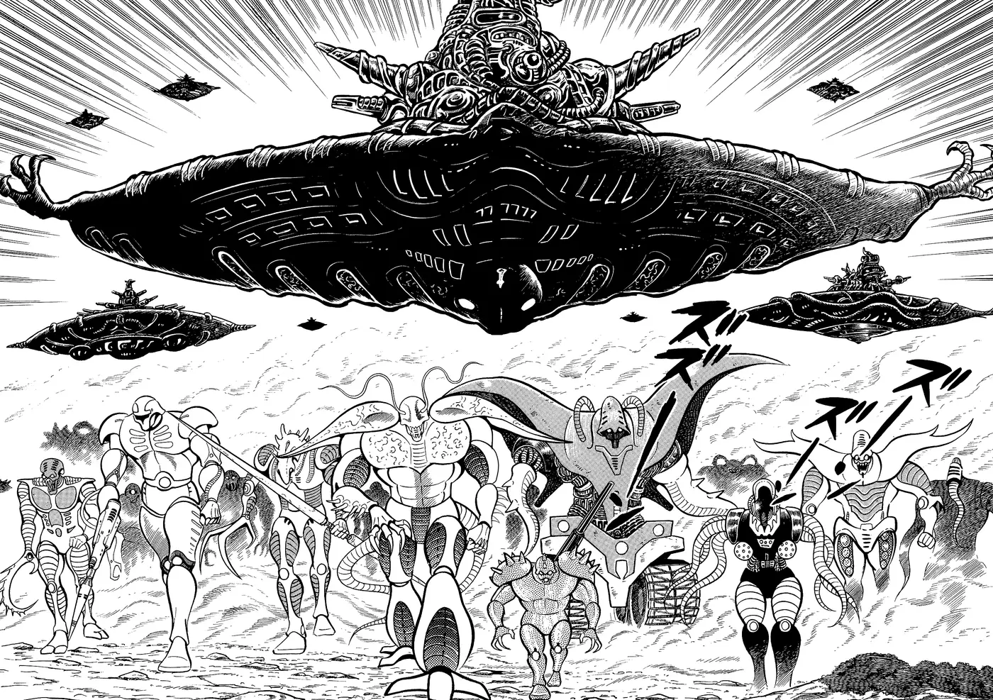 God Mazinger capítulo 15, página 33