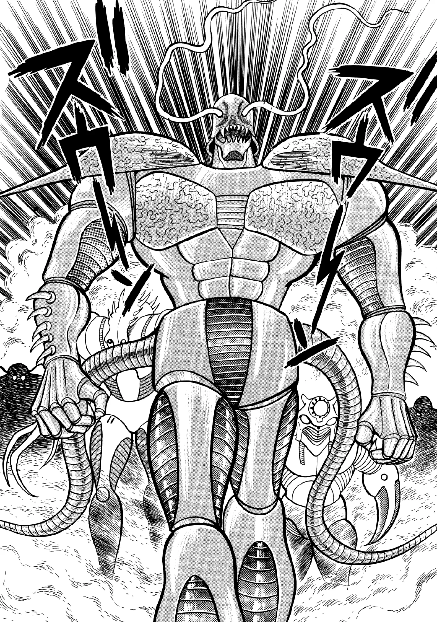 God Mazinger capítulo 16, página 6