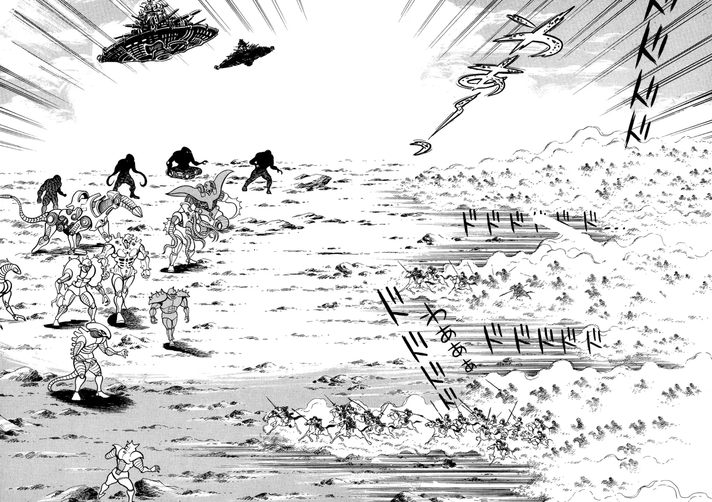 God Mazinger capítulo 16, página 10