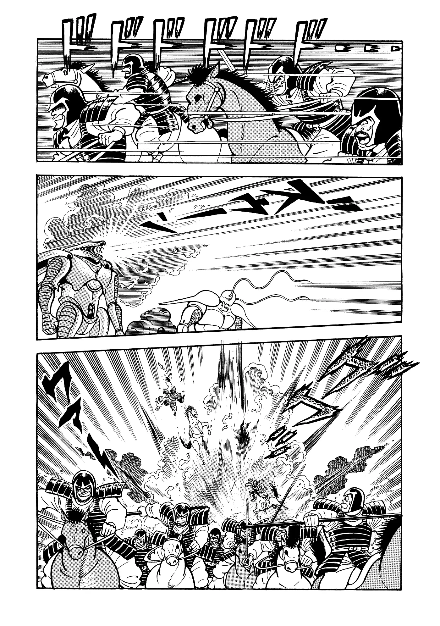 God Mazinger capítulo 16, página 11