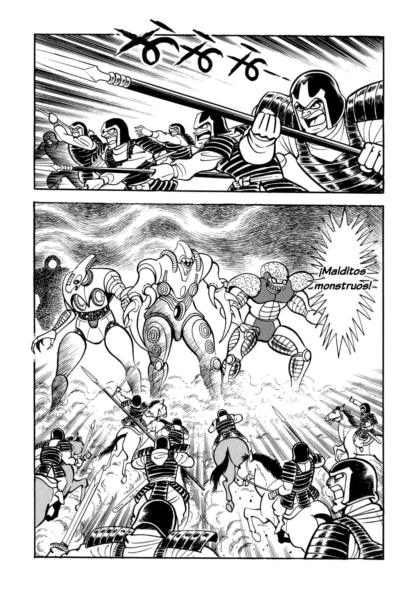 God Mazinger capítulo 16, página 12