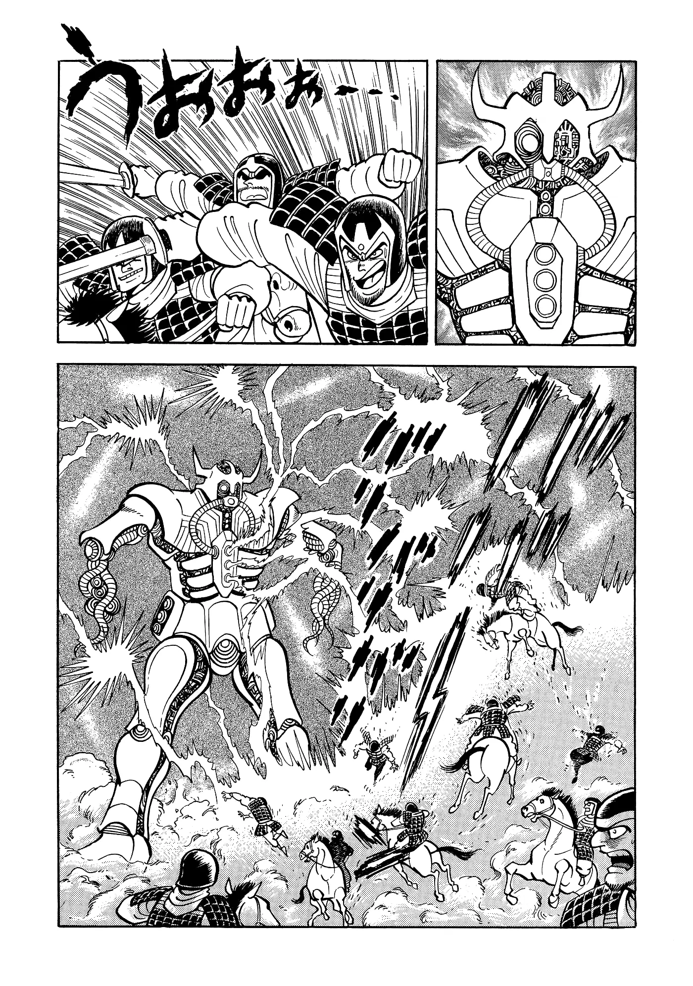 God Mazinger capítulo 16, página 13