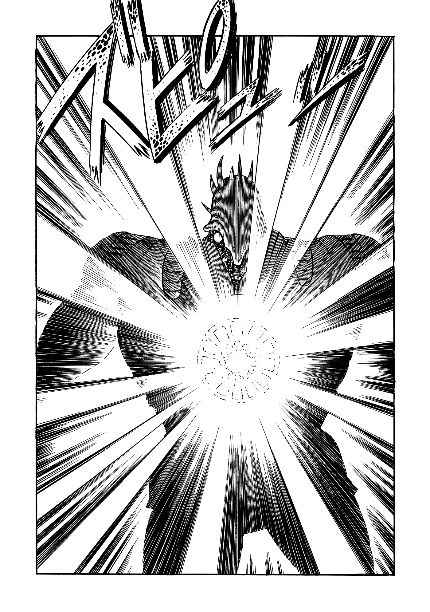 God Mazinger capítulo 16, página 17
