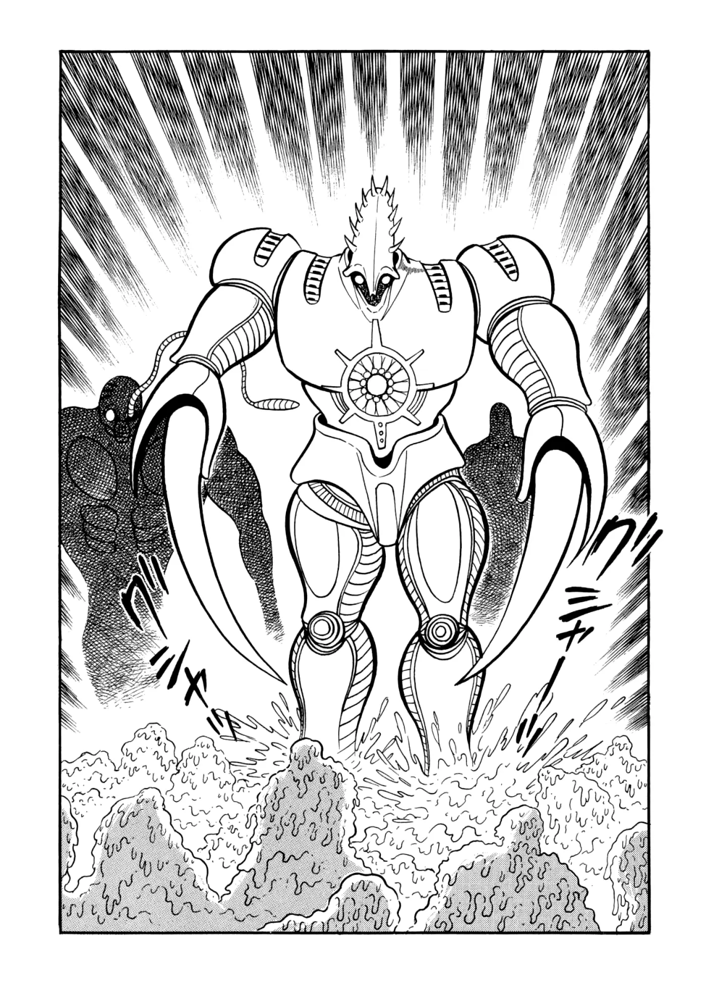 God Mazinger capítulo 16, página 19