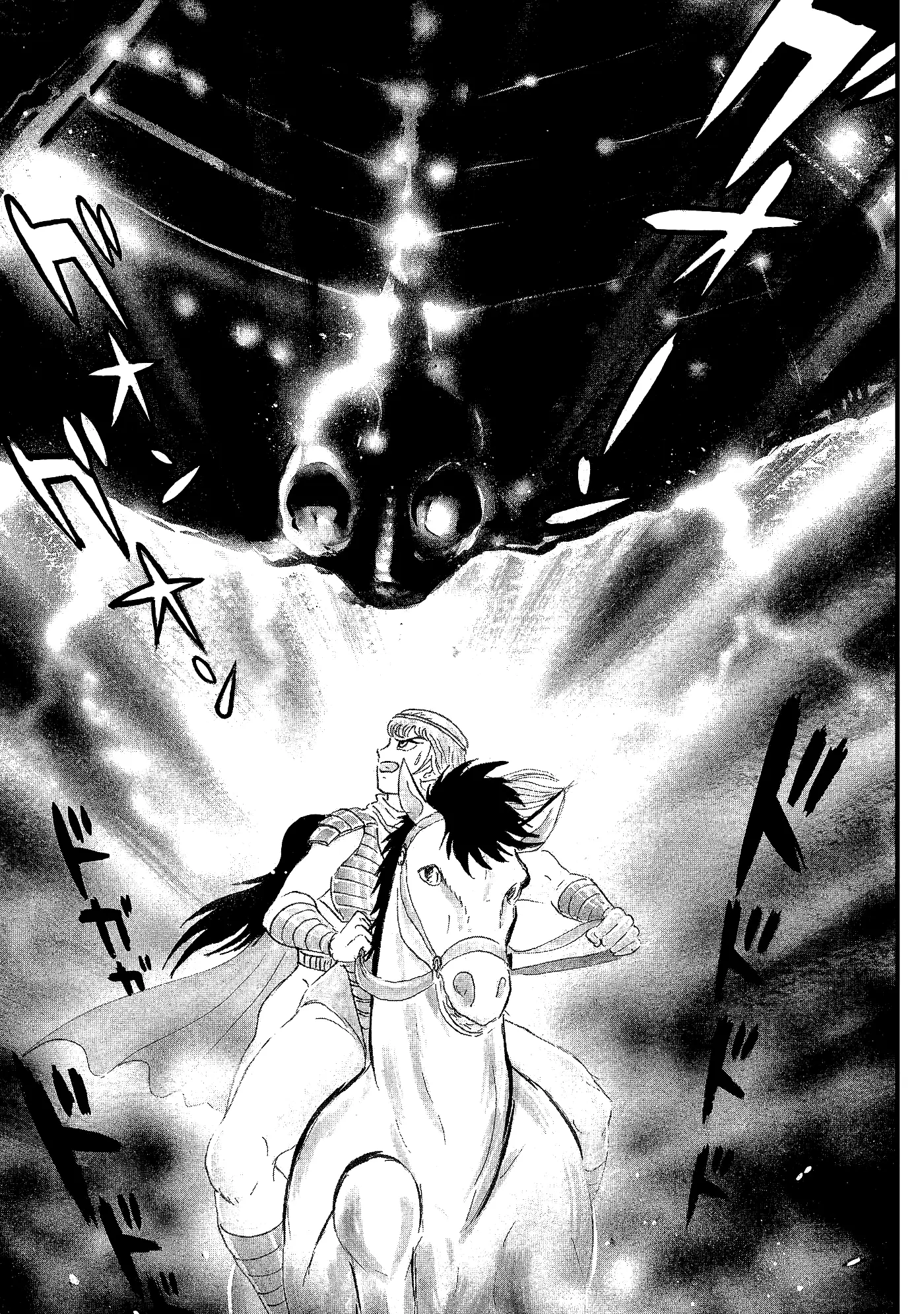 God Mazinger capítulo 16, página 28