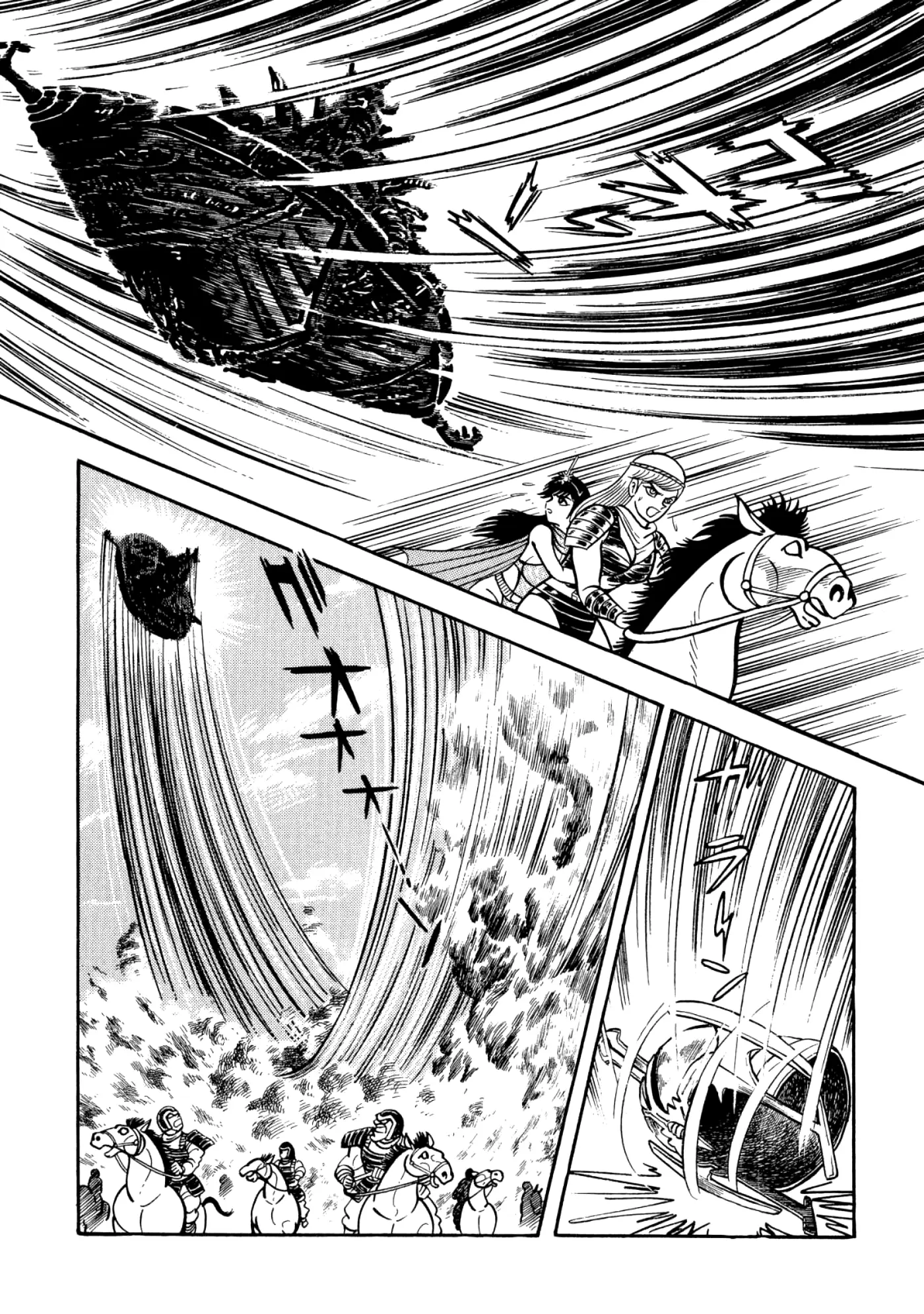 God Mazinger capítulo 16, página 32