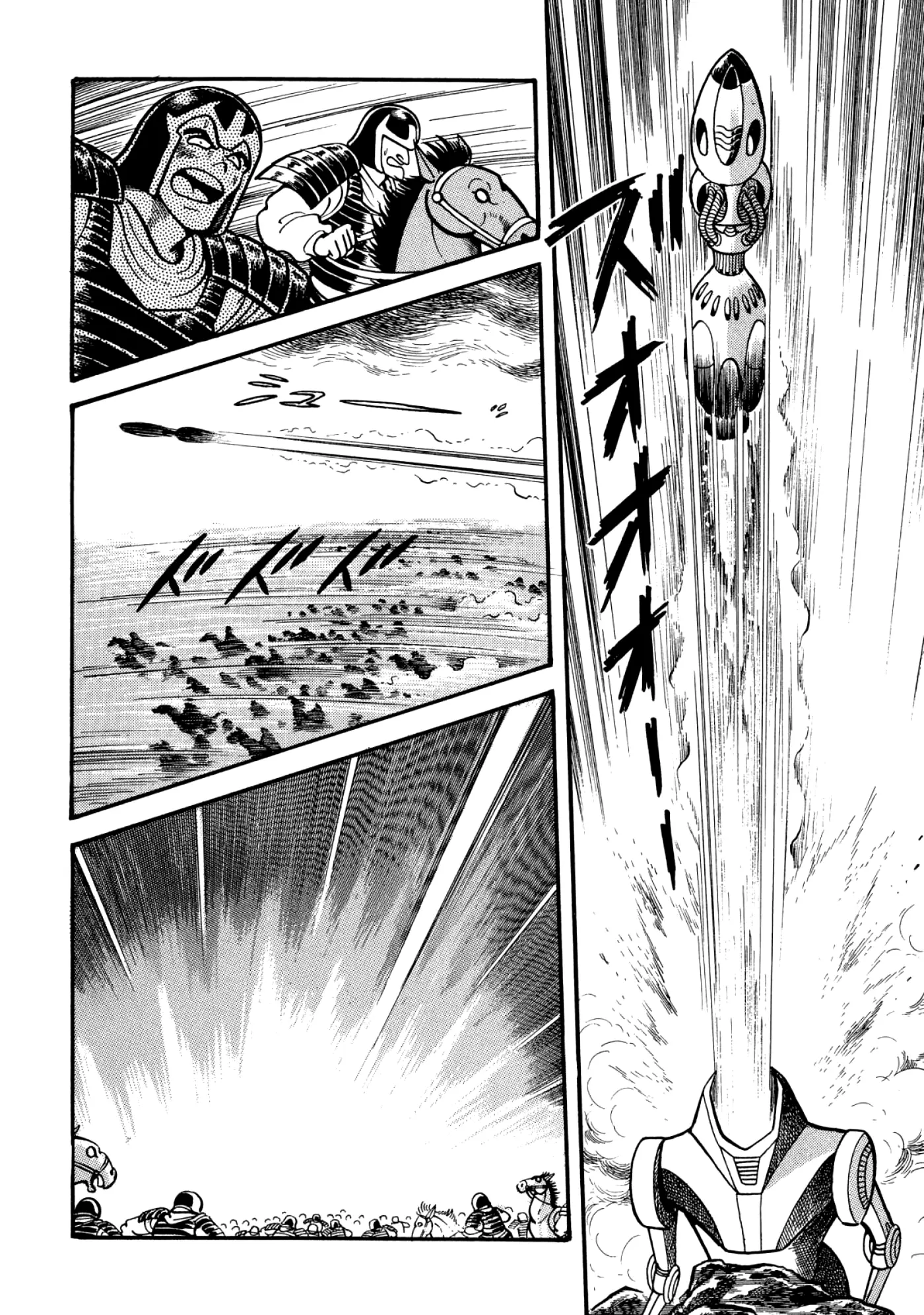 God Mazinger capítulo 16, página 41