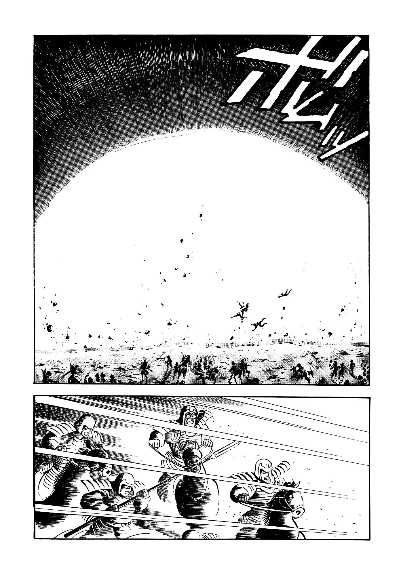 God Mazinger capítulo 16, página 42