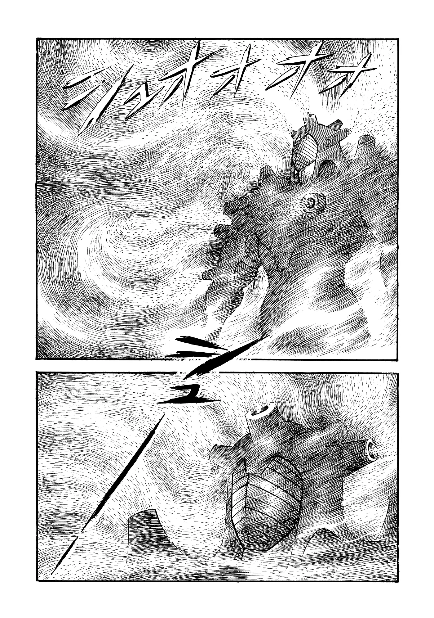 God Mazinger capítulo 16, página 44