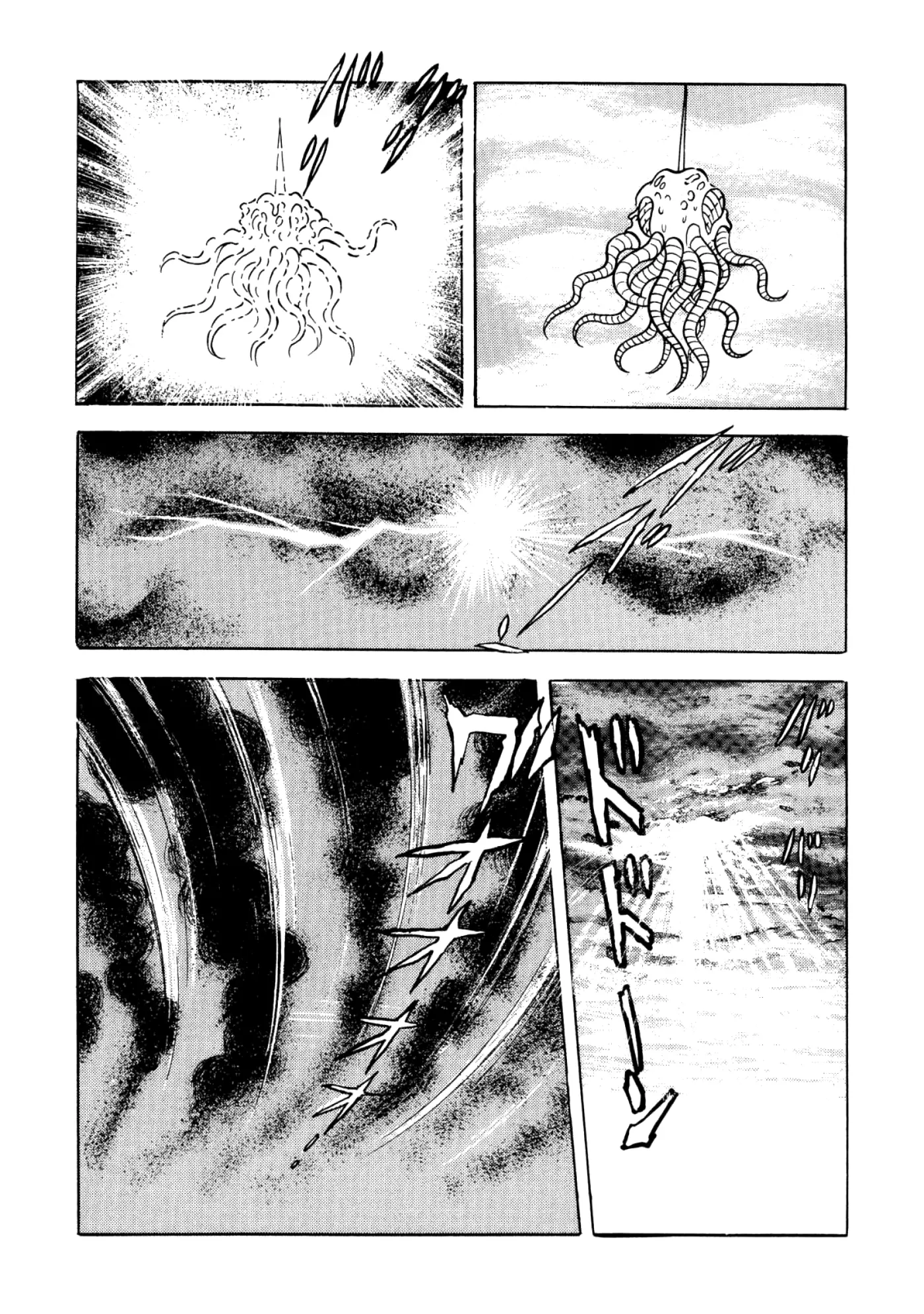God Mazinger capítulo 16, página 47