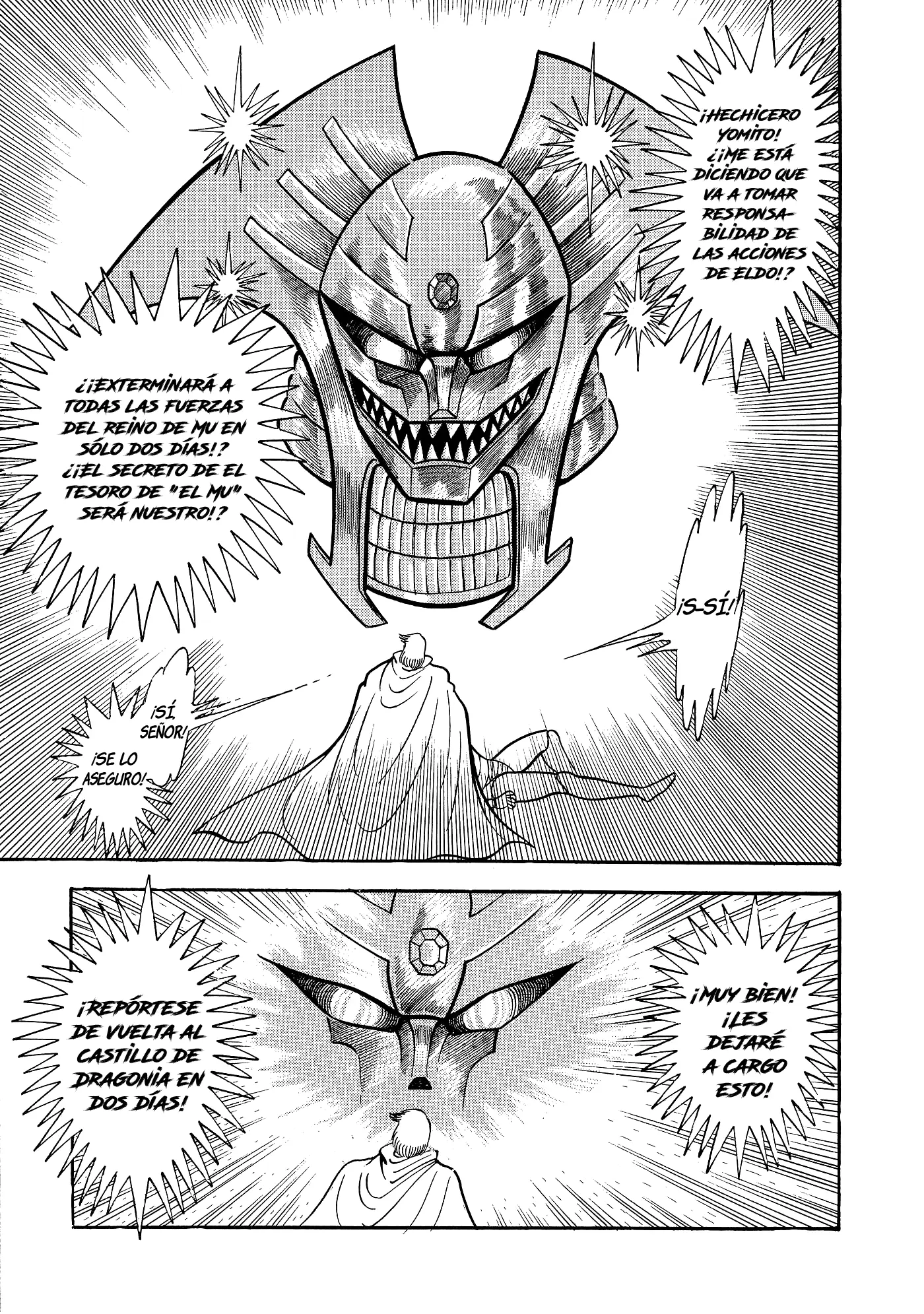 God Mazinger capítulo 17, página 5