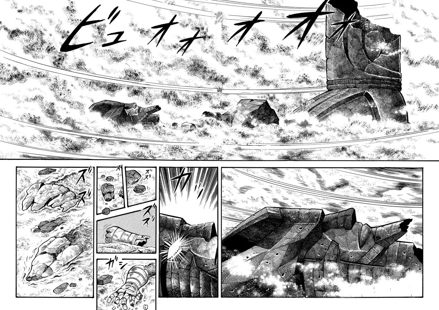 God Mazinger capítulo 17, página 8