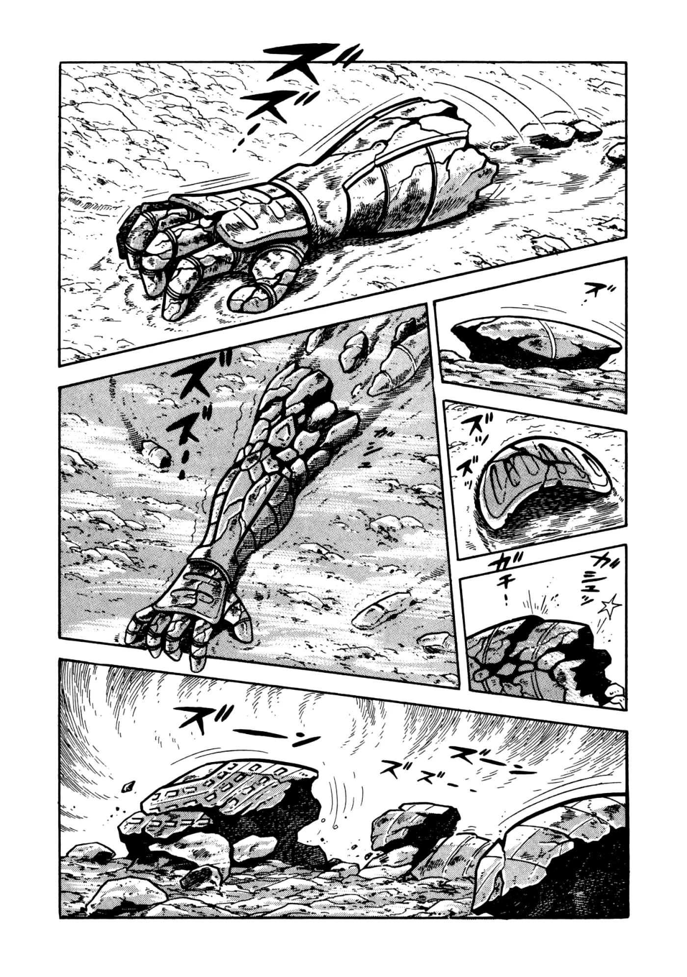 God Mazinger capítulo 17, página 9
