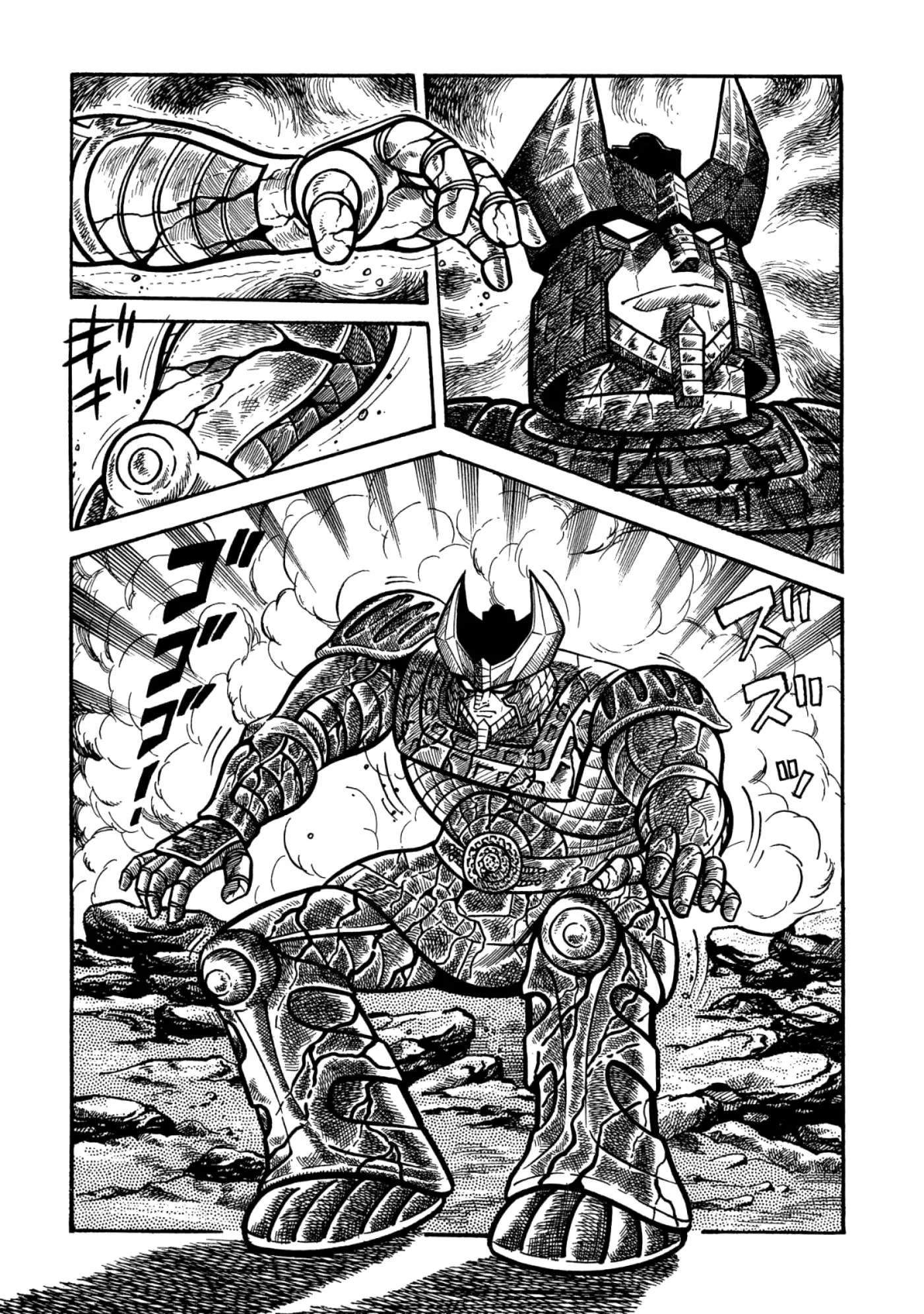 God Mazinger capítulo 17, página 13