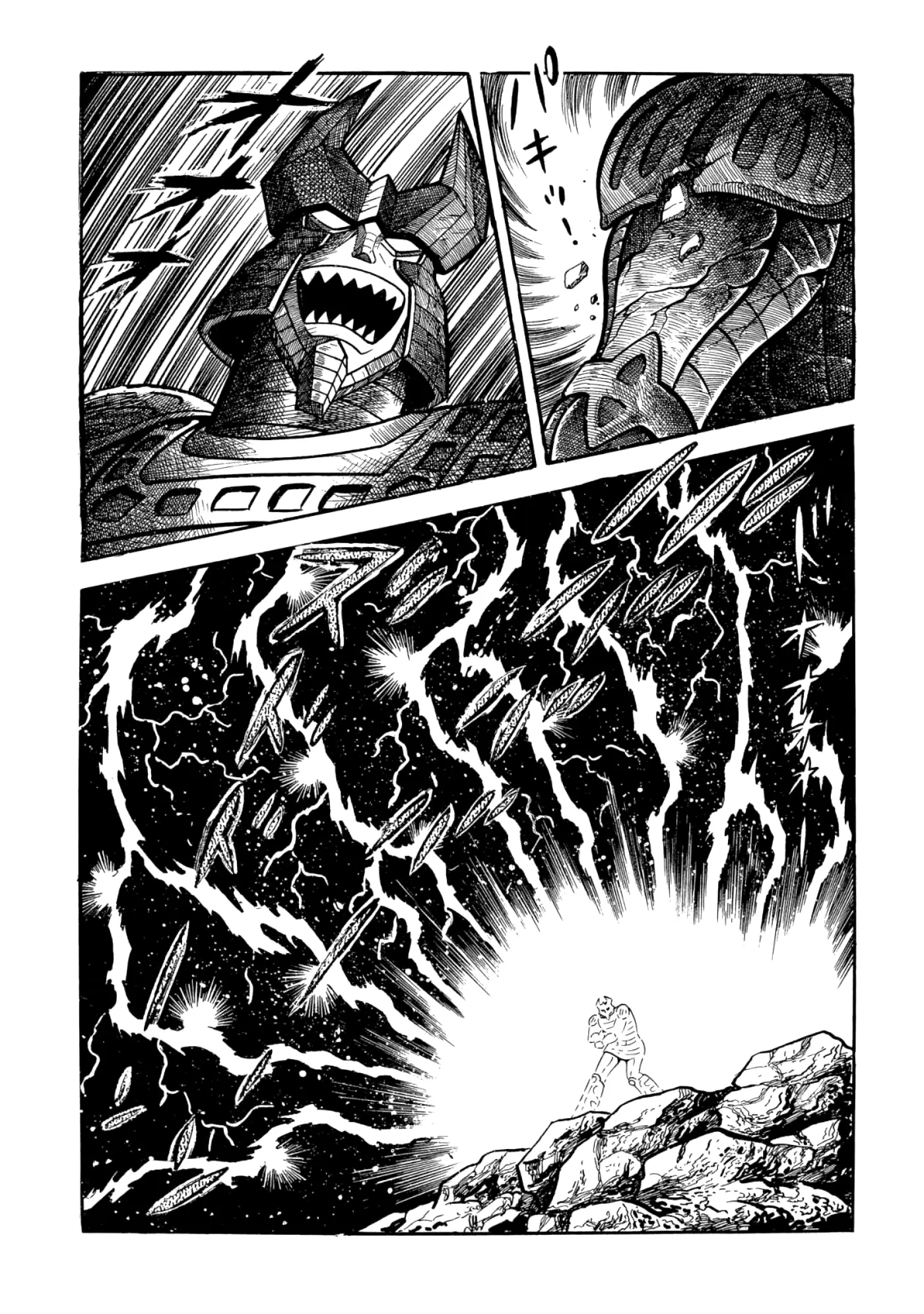 God Mazinger capítulo 17, página 14