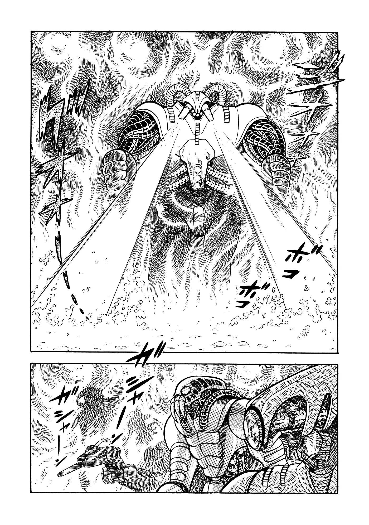 God Mazinger capítulo 17, página 16