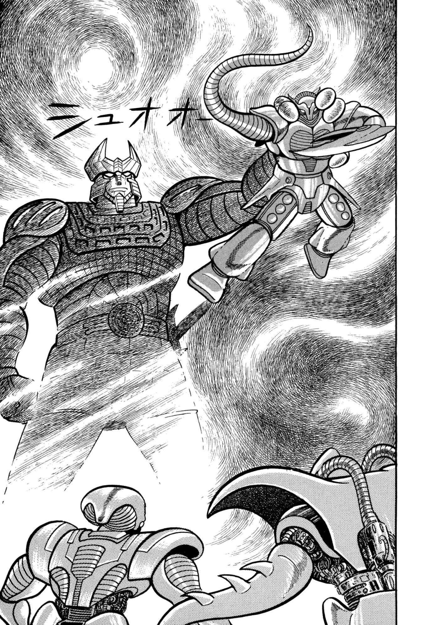 God Mazinger capítulo 17, página 24