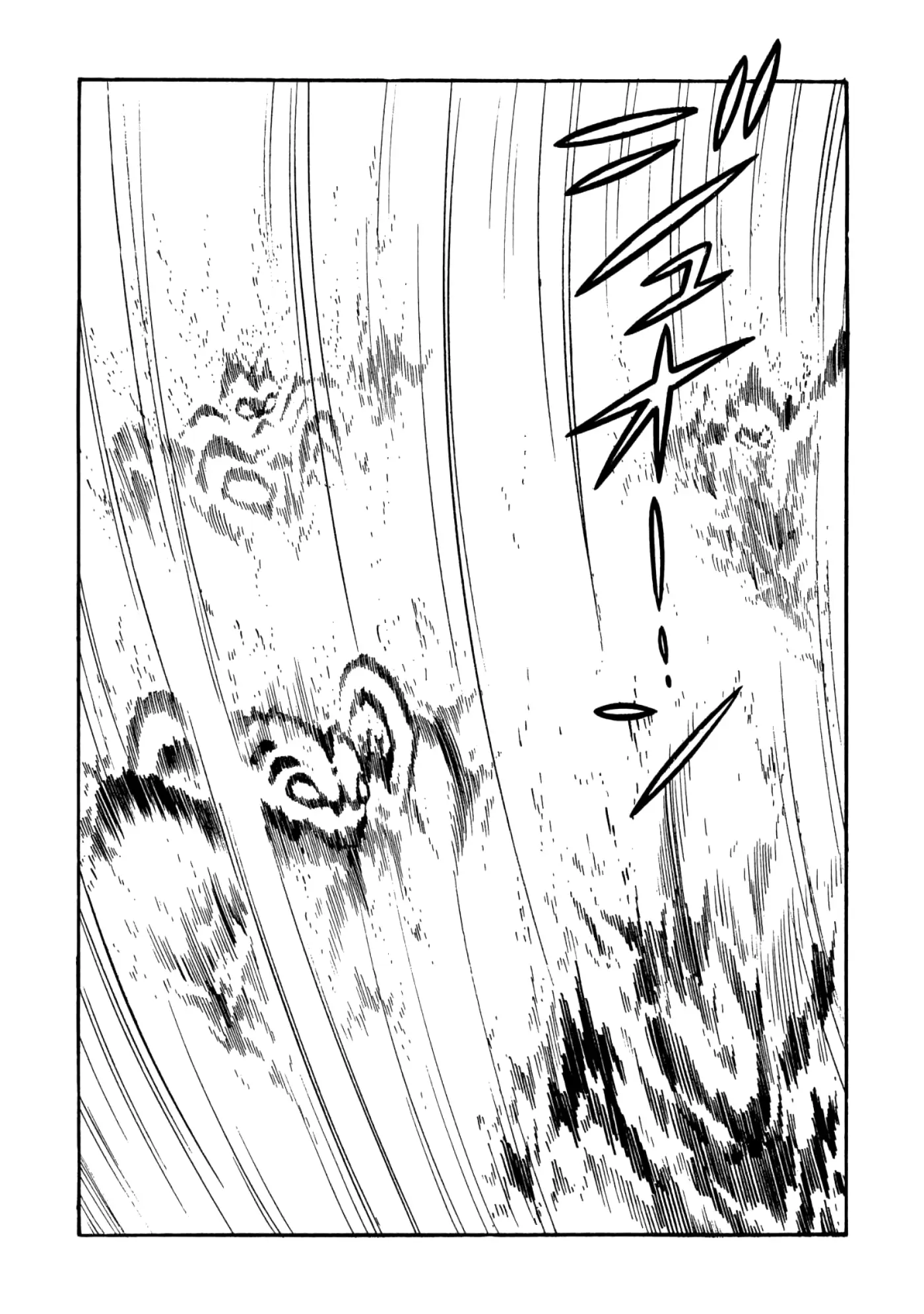 God Mazinger capítulo 17, página 28