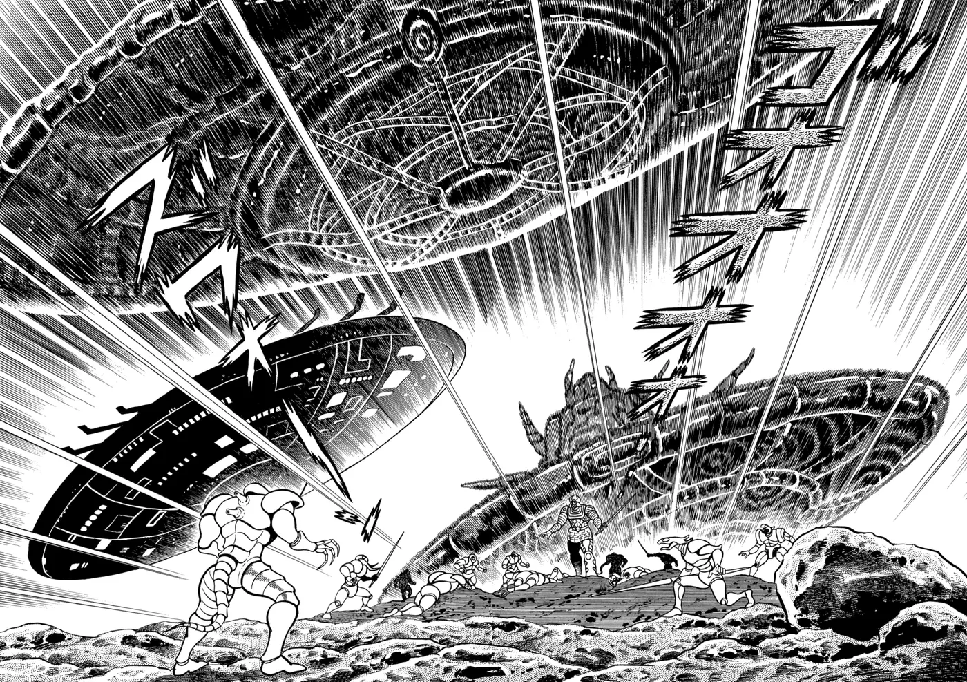 God Mazinger capítulo 17, página 34