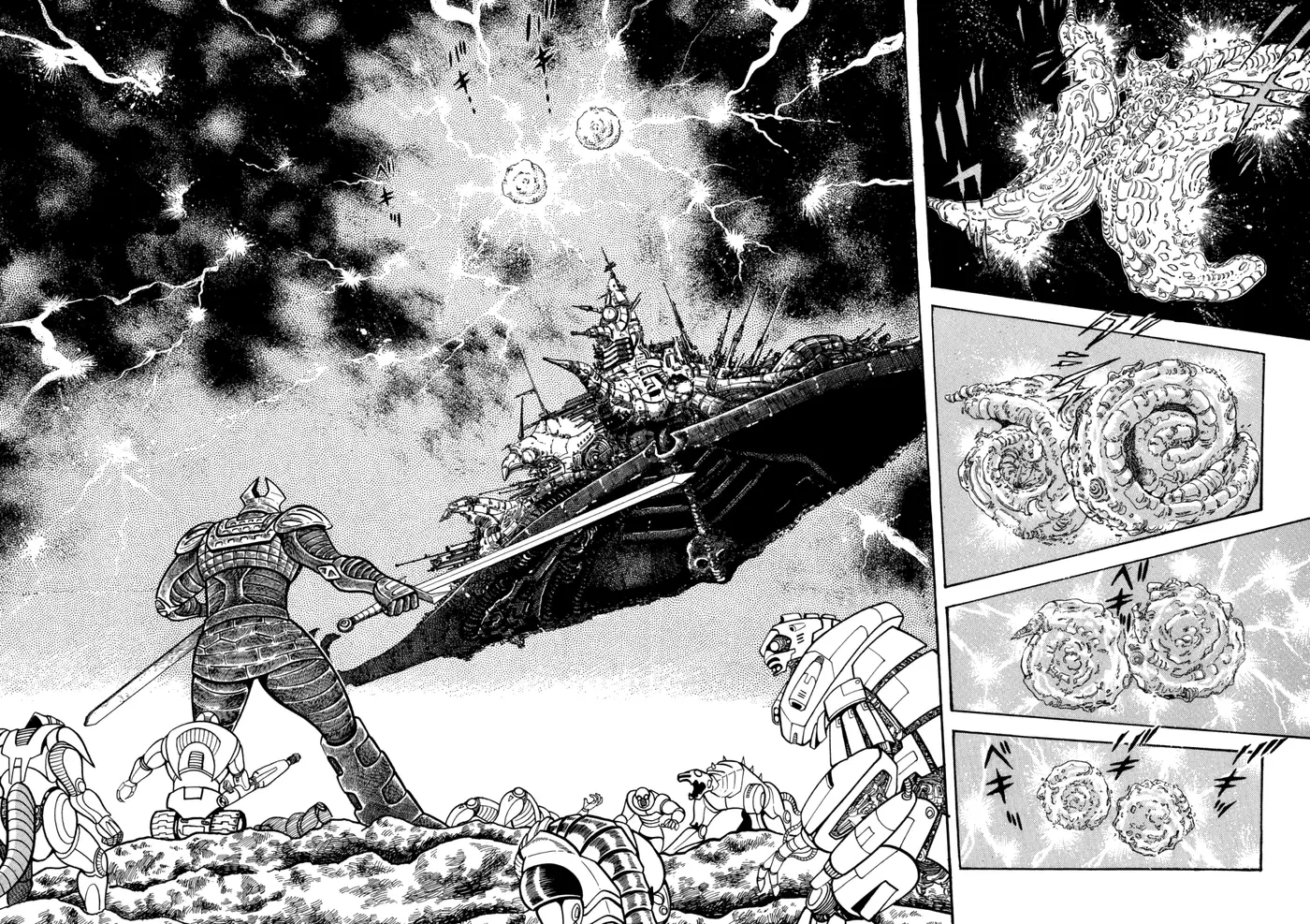 God Mazinger capítulo 17, página 41