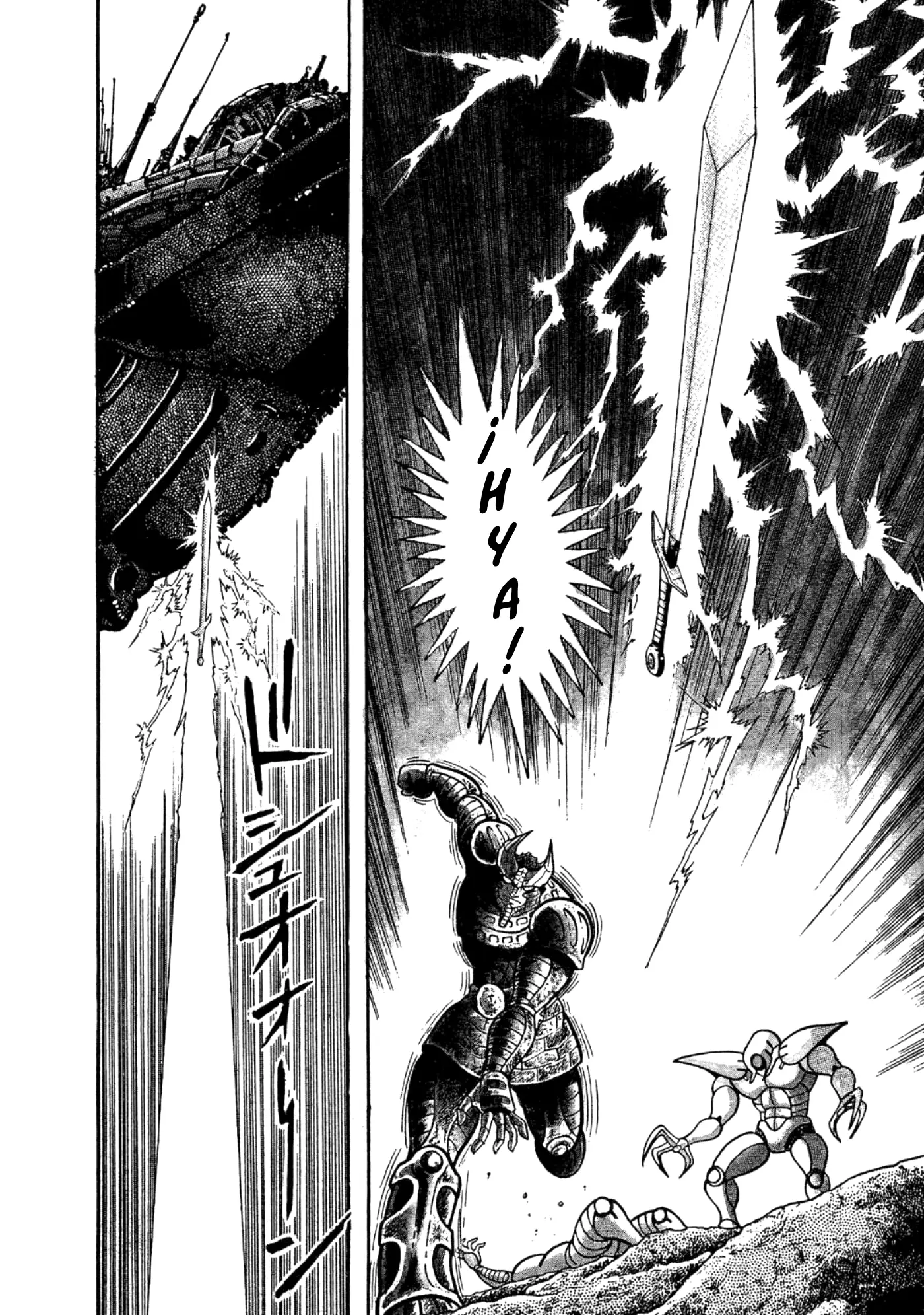 God Mazinger capítulo 18, página 2