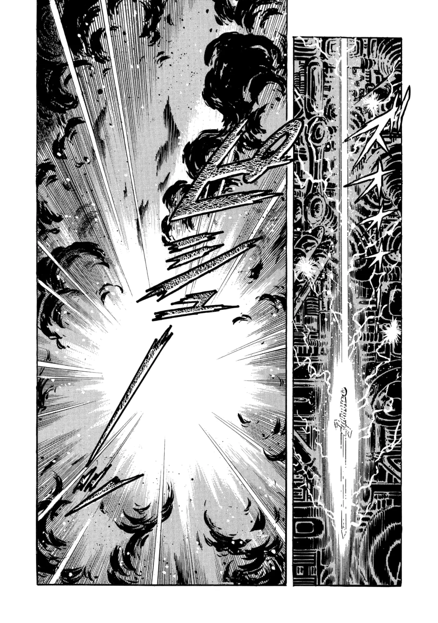 God Mazinger capítulo 18, página 4