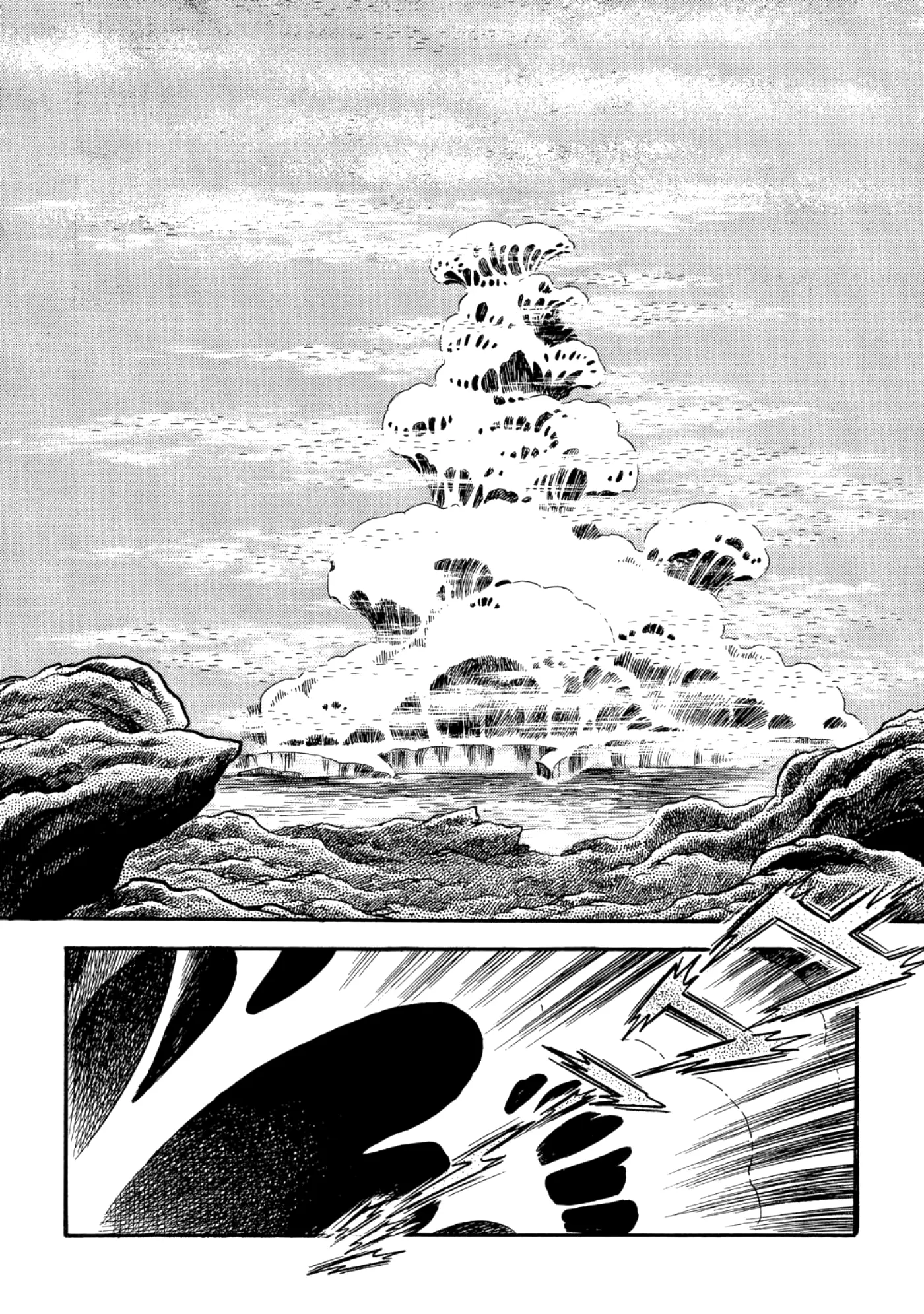 God Mazinger capítulo 18, página 8