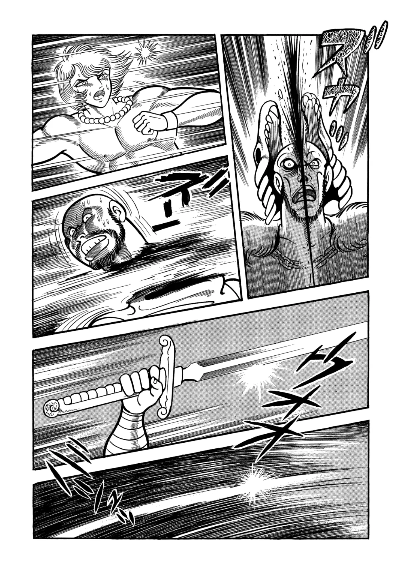 God Mazinger capítulo 18, página 11