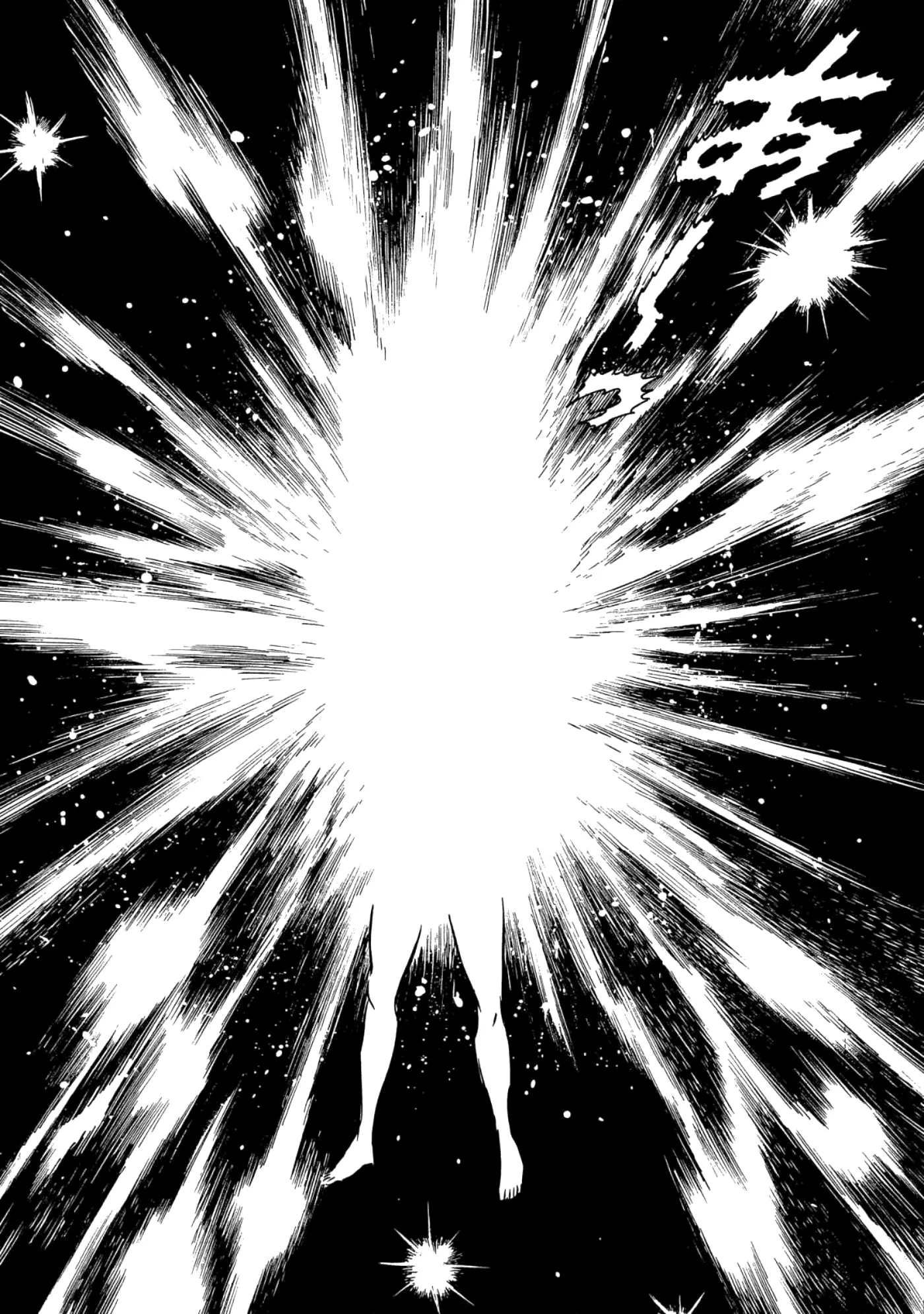 God Mazinger capítulo 18, página 41