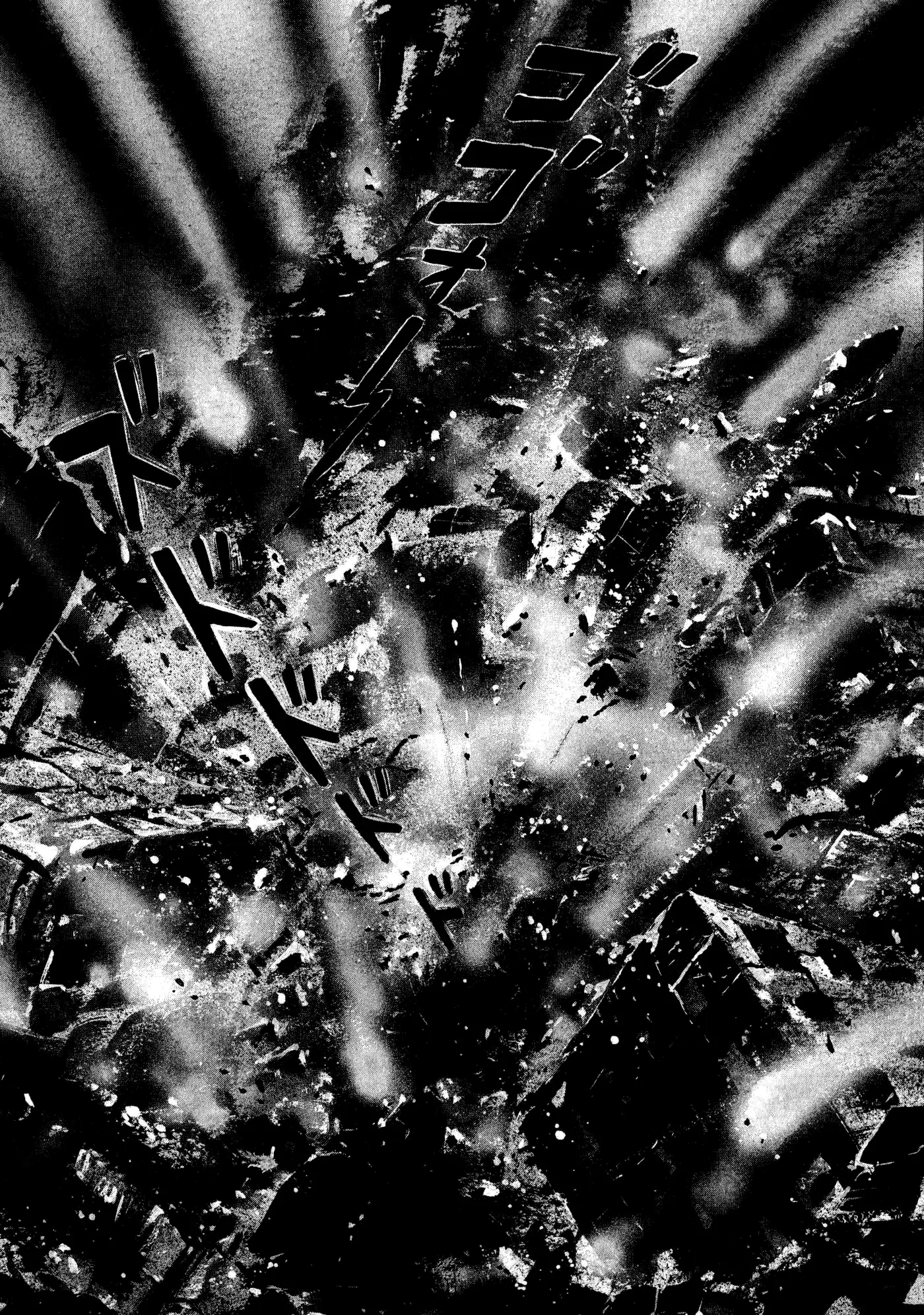 God Mazinger capítulo 19, página 2