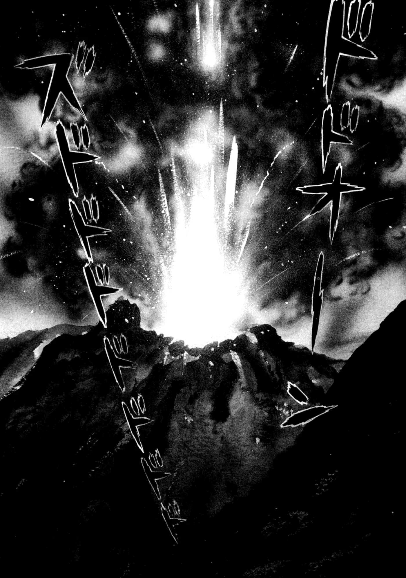 God Mazinger capítulo 19, página 7
