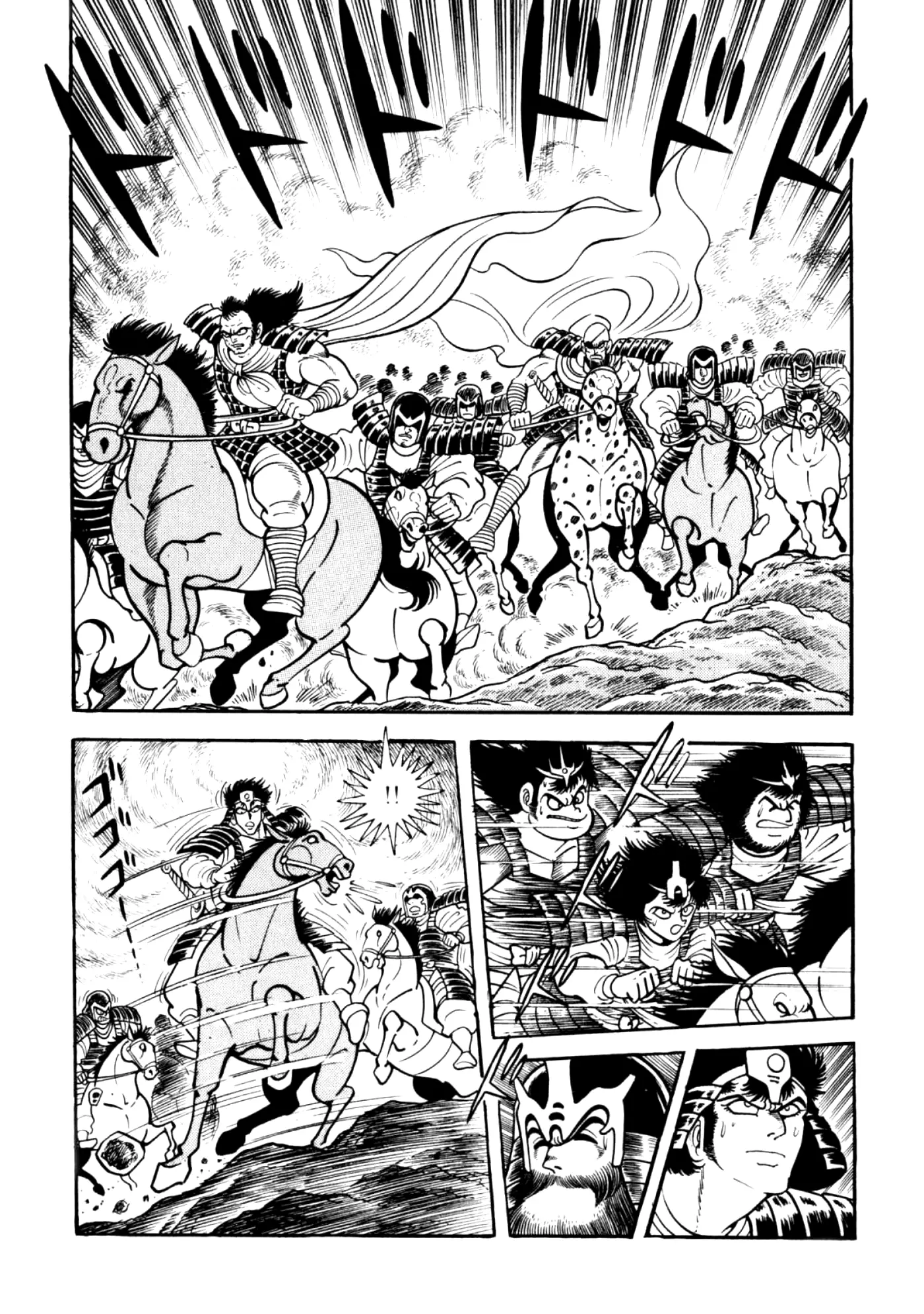 God Mazinger capítulo 19, página 11
