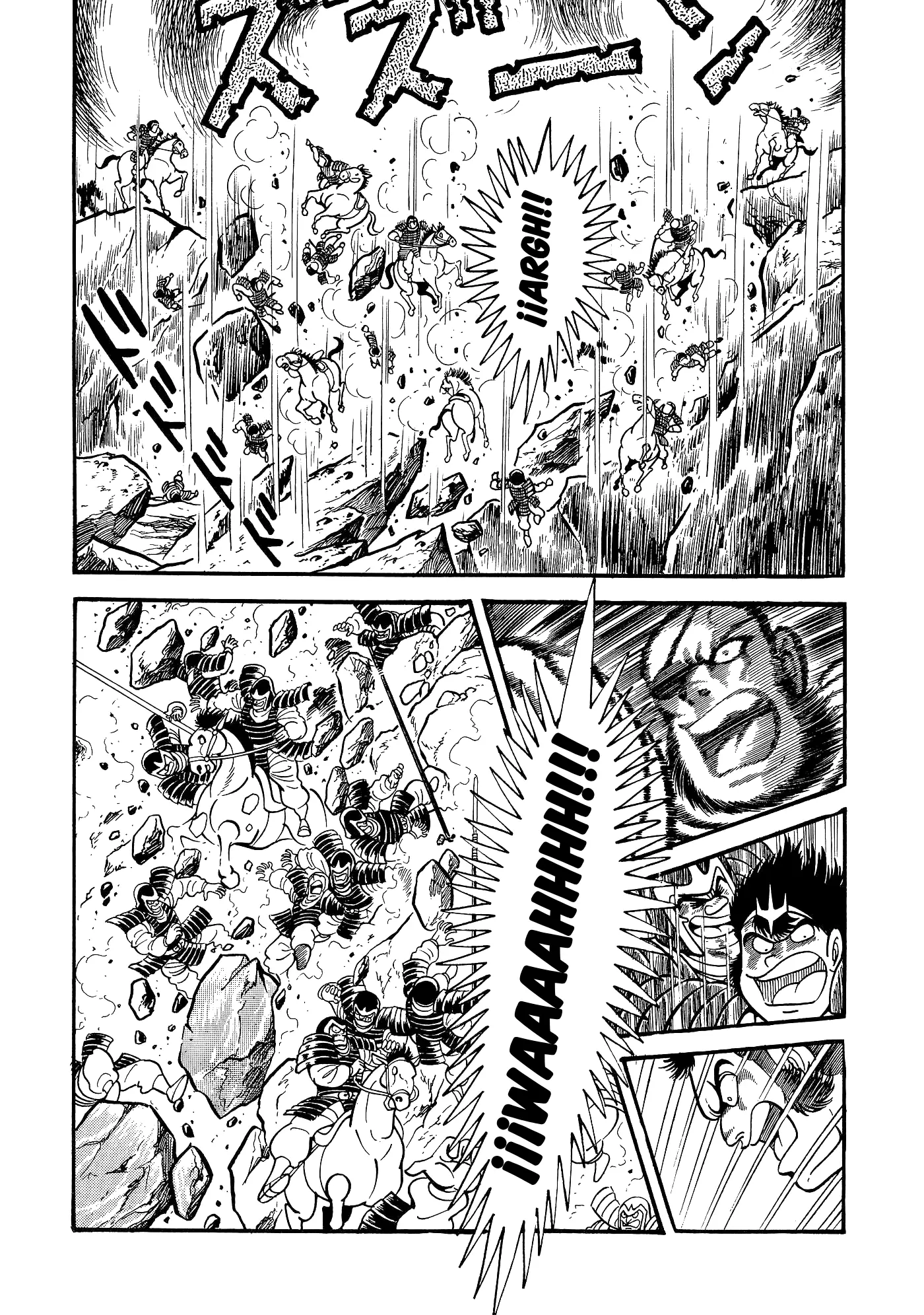 God Mazinger capítulo 19, página 12