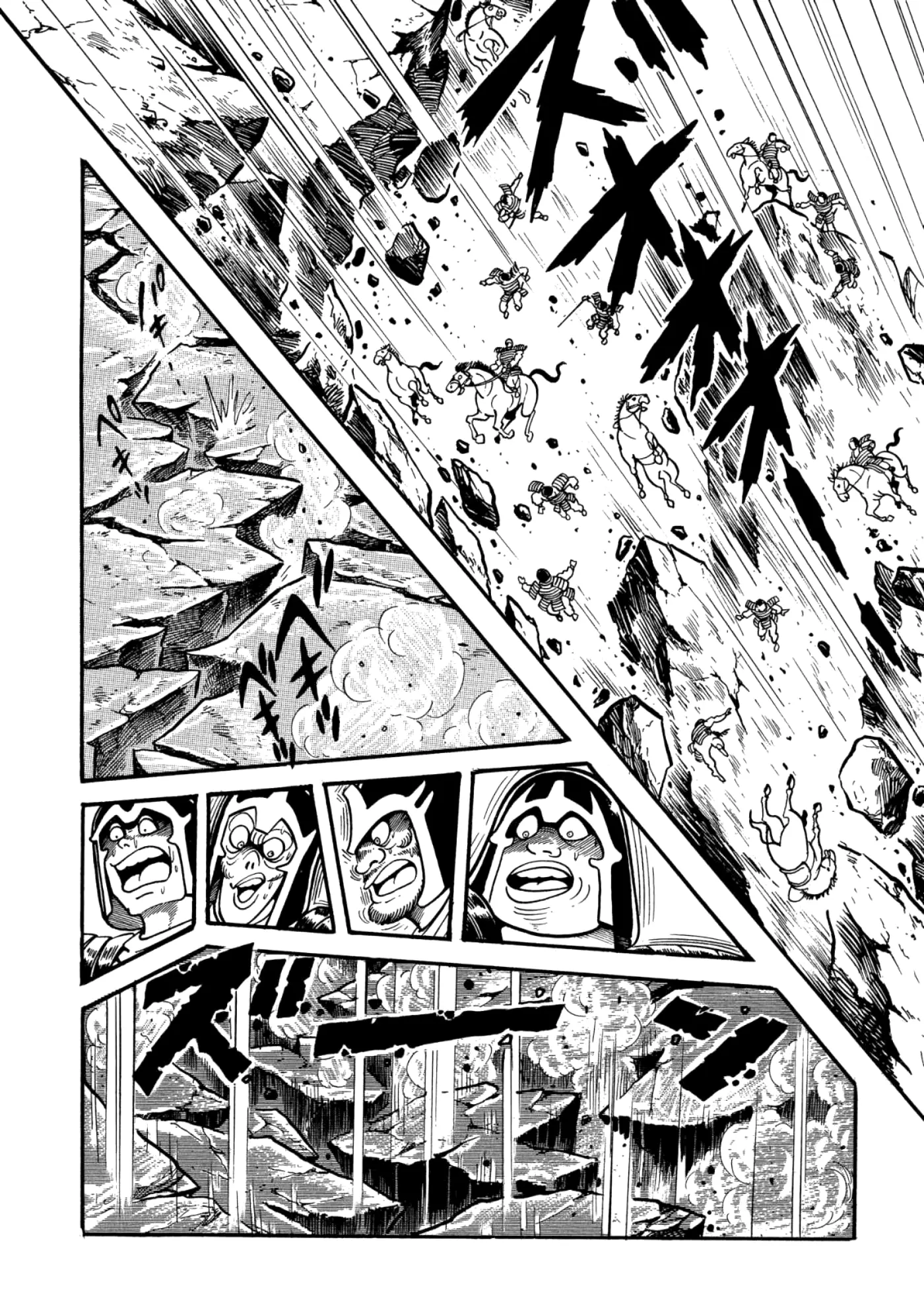 God Mazinger capítulo 19, página 13