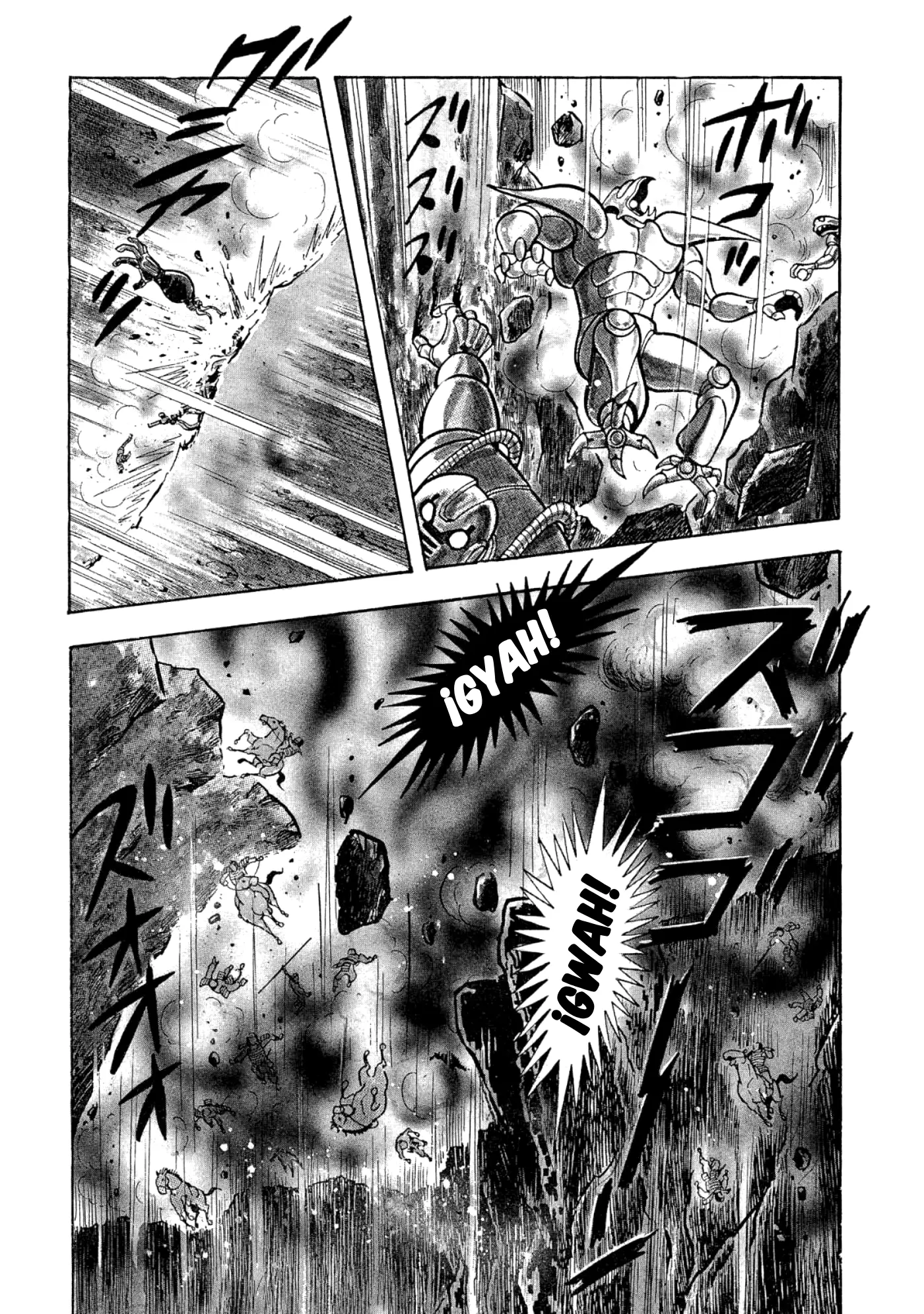 God Mazinger capítulo 19, página 14