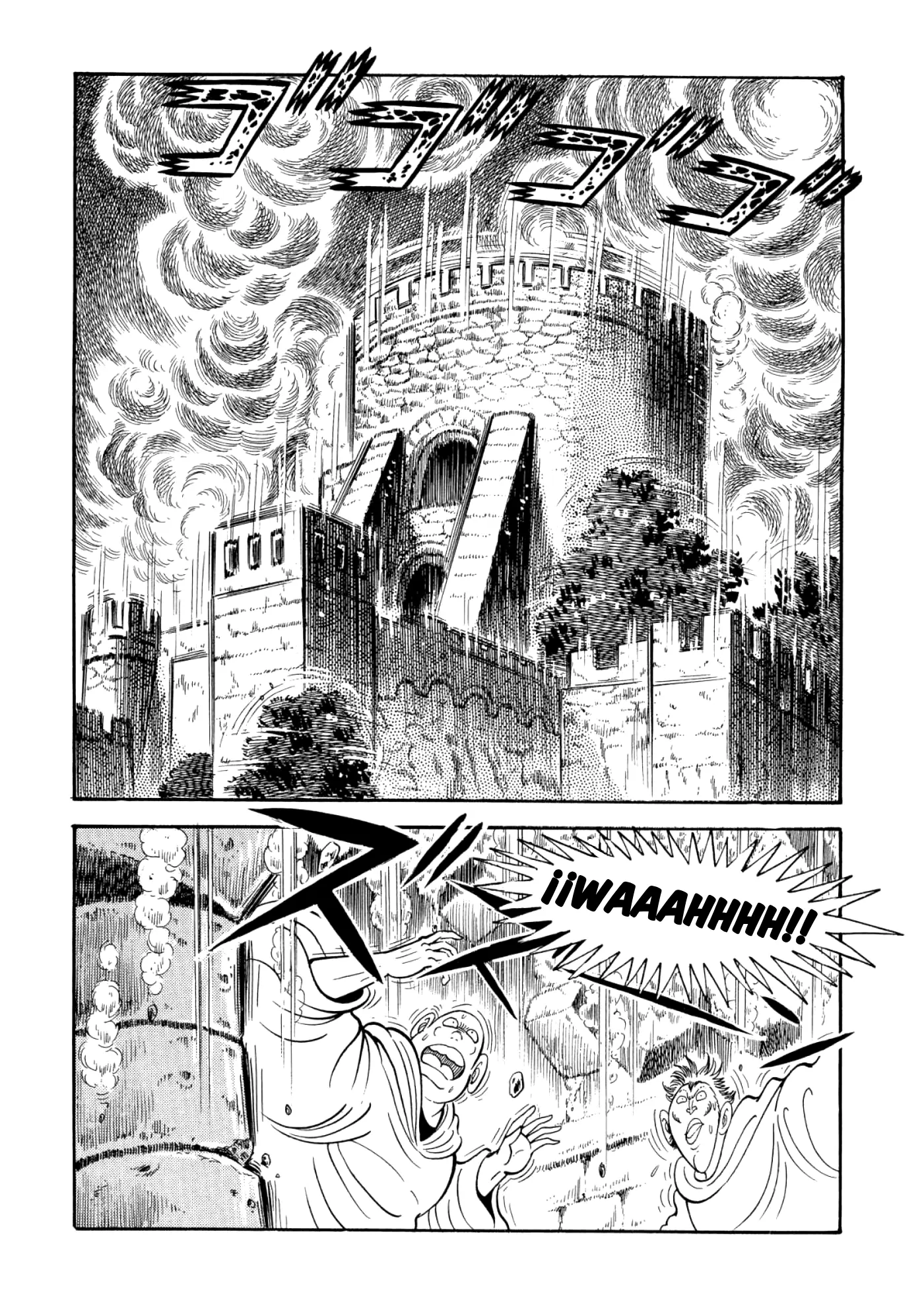God Mazinger capítulo 19, página 18