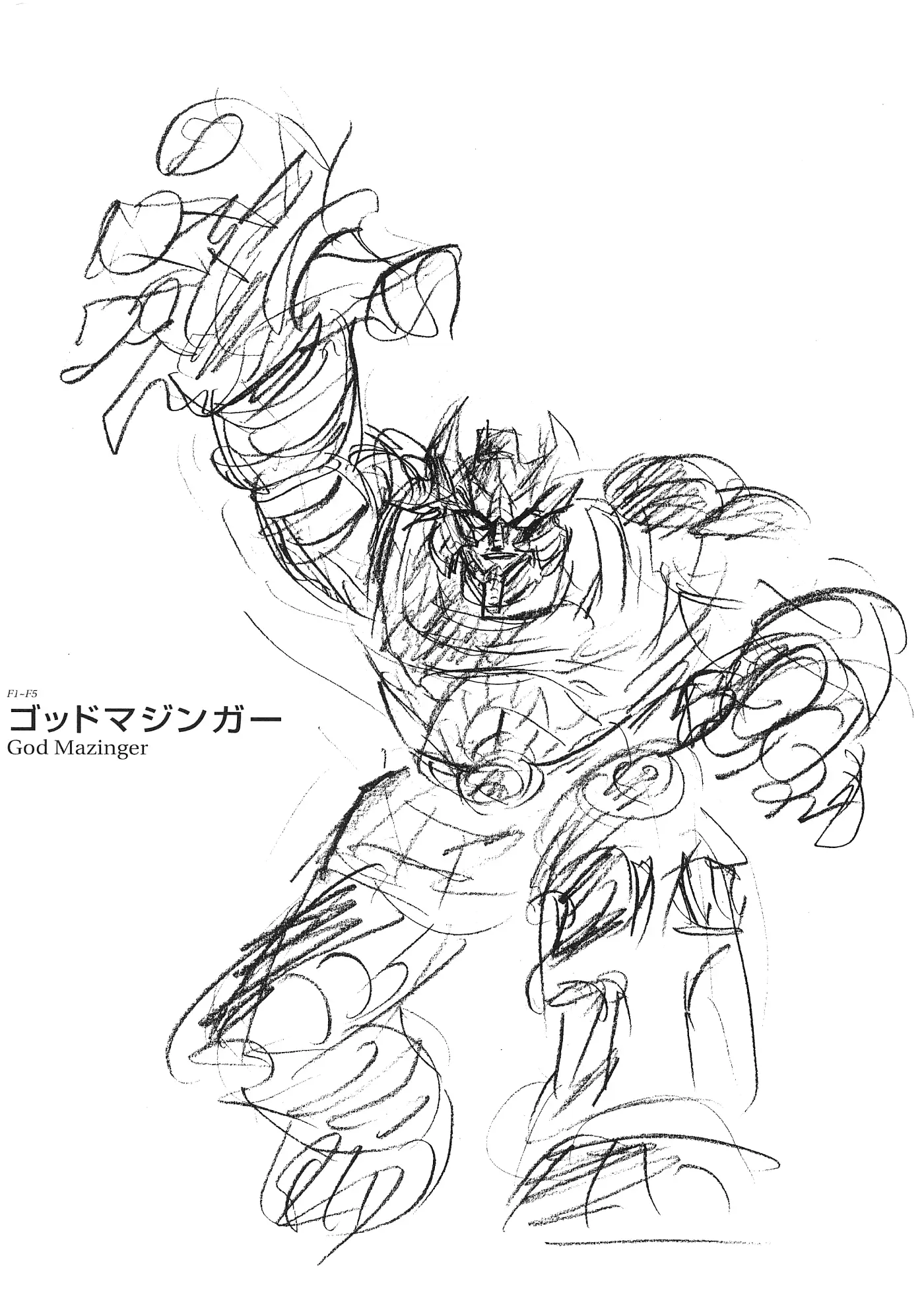 God Mazinger capítulo 19, página 50