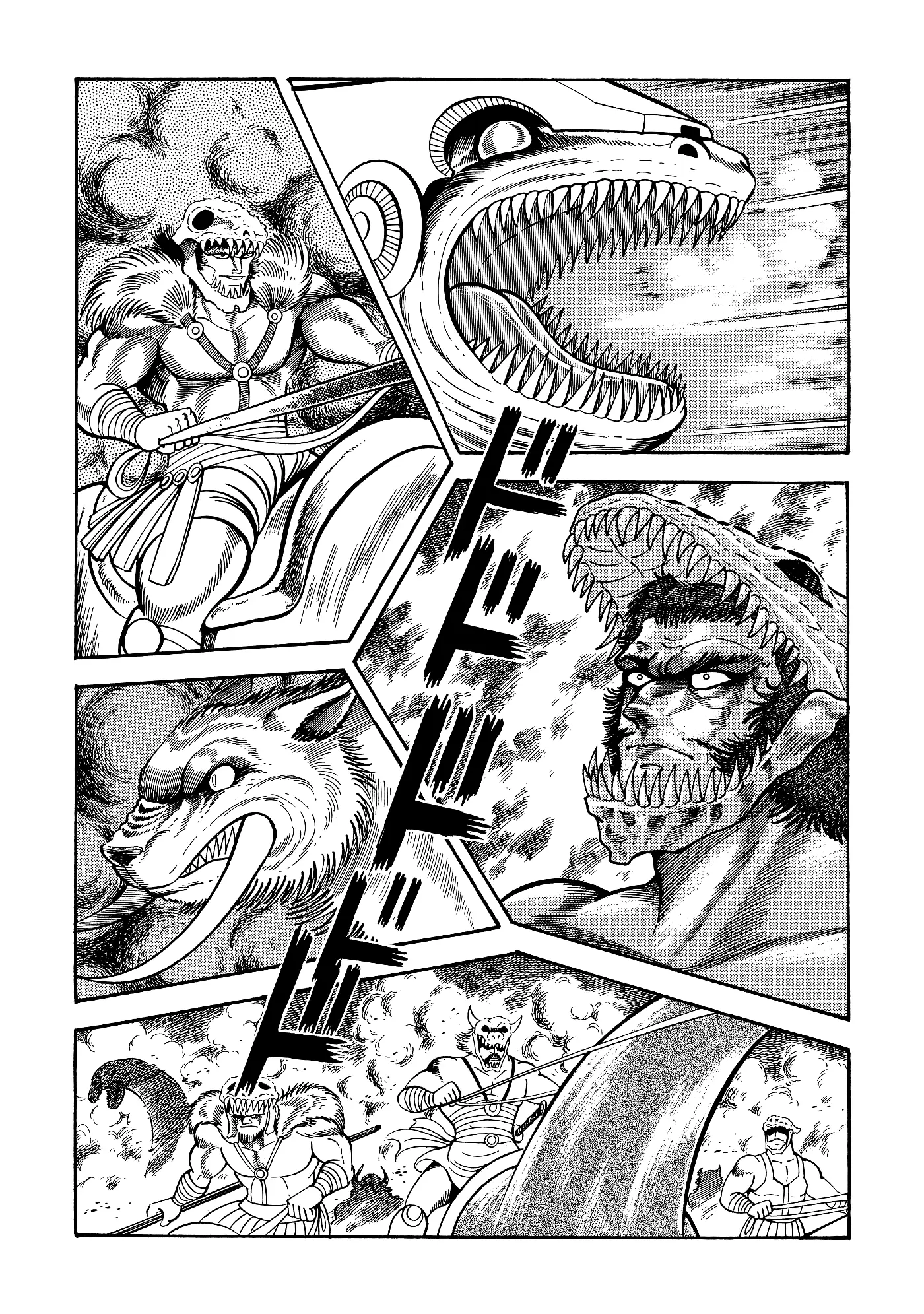 God Mazinger capítulo 2, página 2