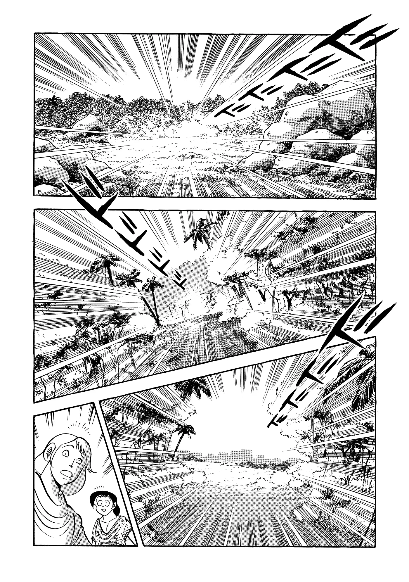 God Mazinger capítulo 2, página 3