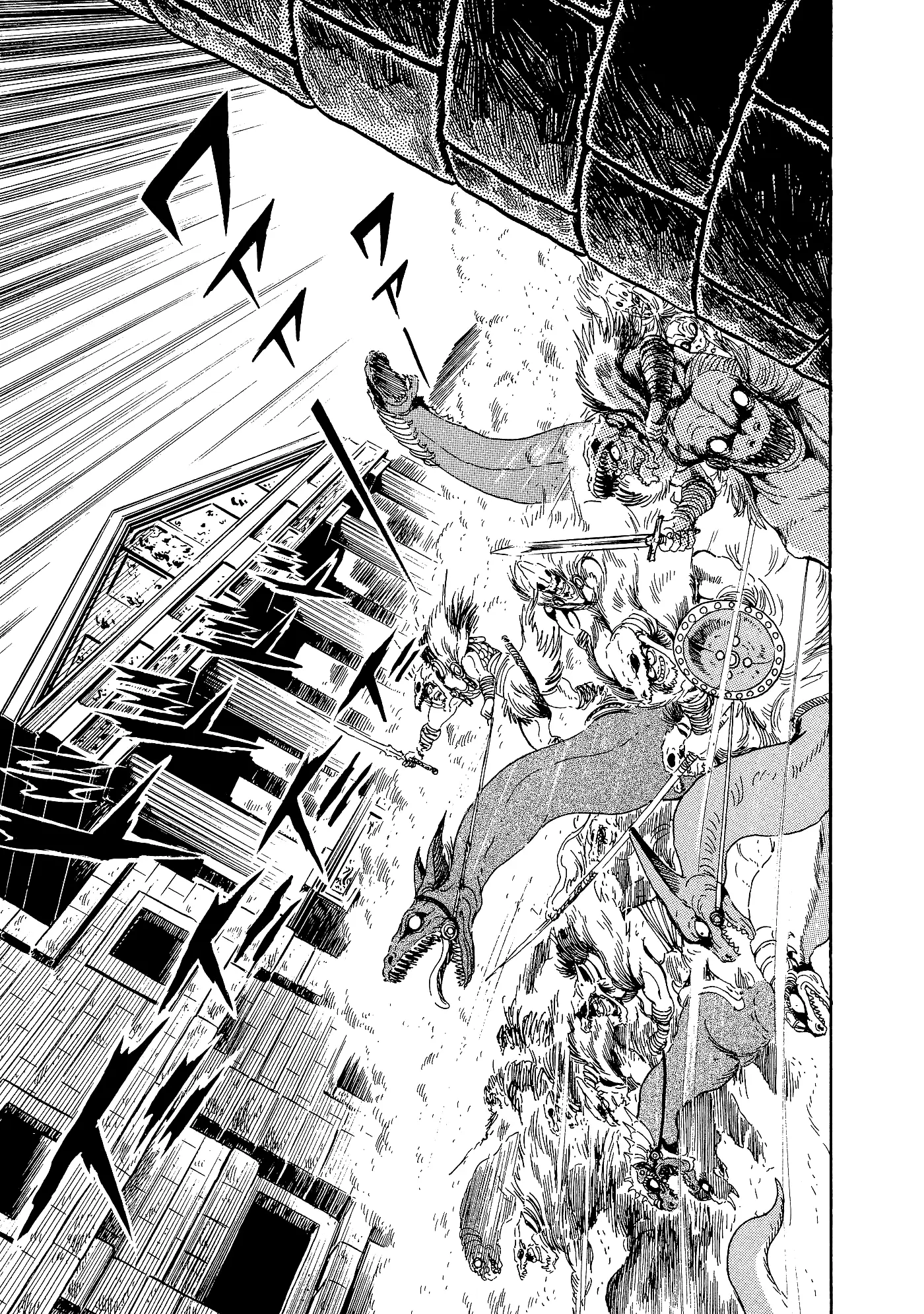 God Mazinger capítulo 2, página 5