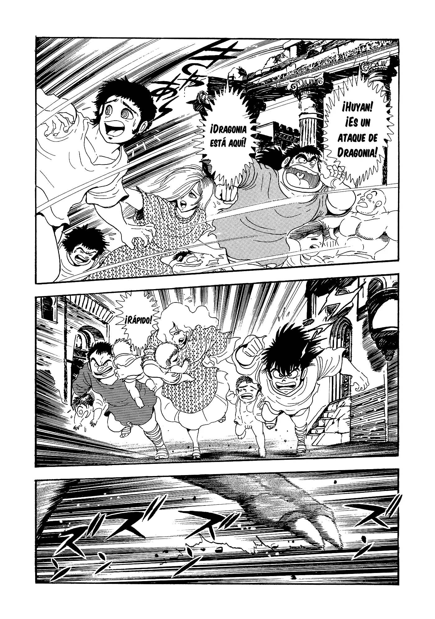 God Mazinger capítulo 2, página 6