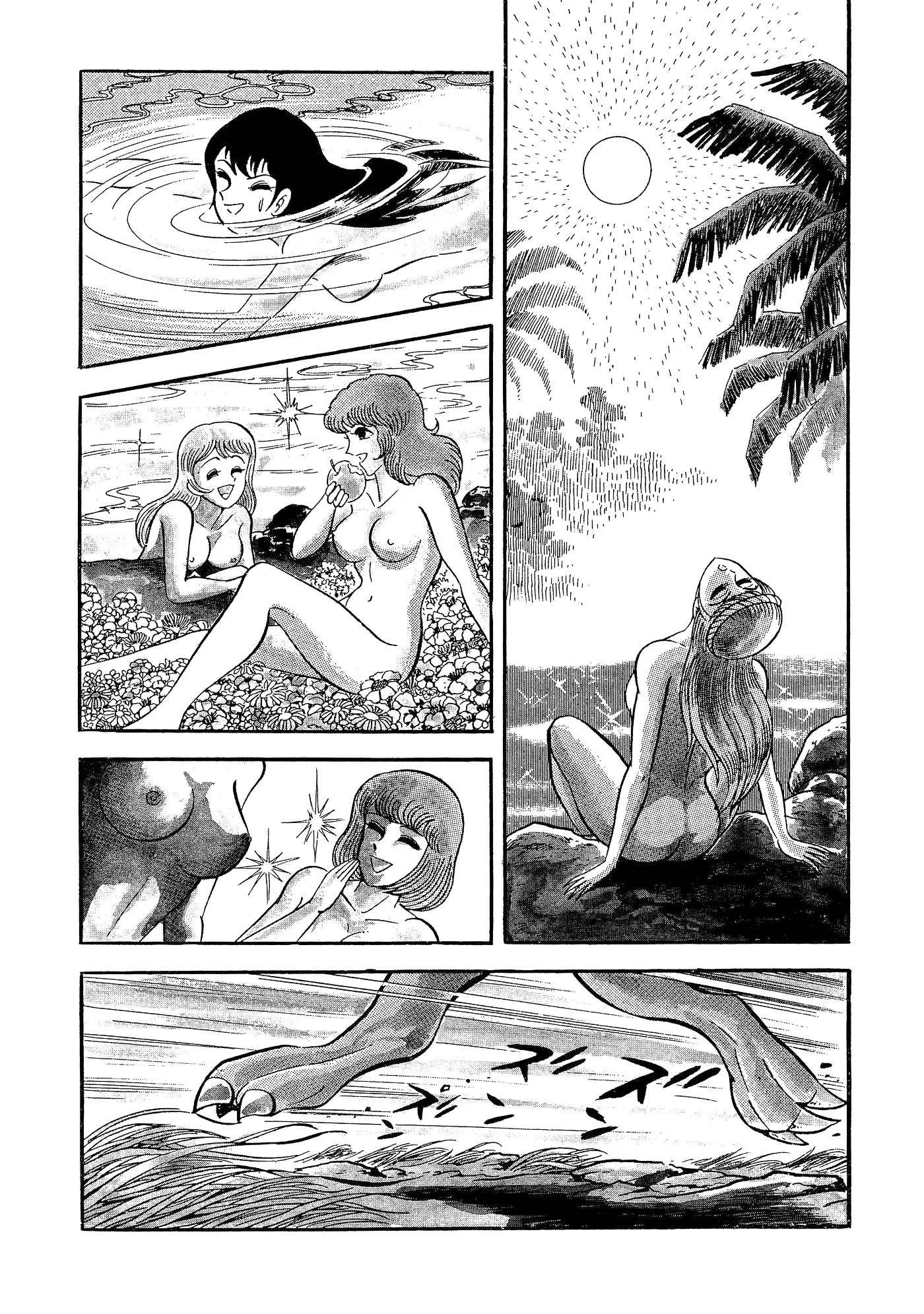 God Mazinger capítulo 2, página 20