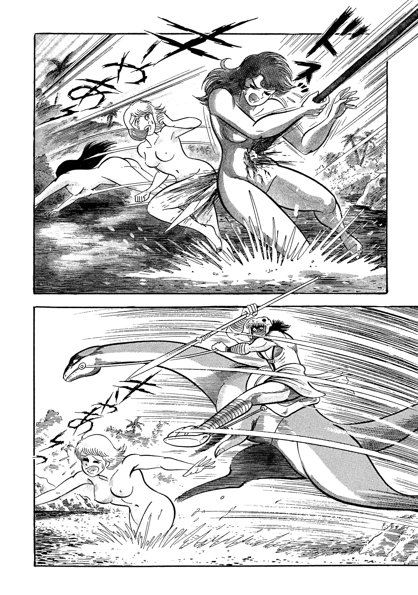 God Mazinger capítulo 2, página 23