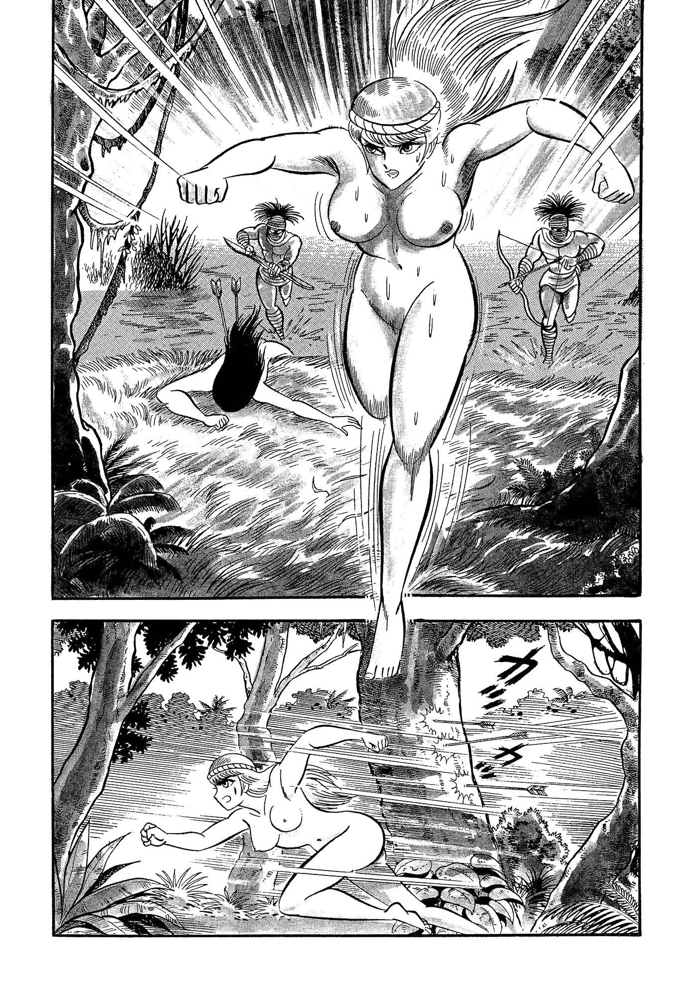 God Mazinger capítulo 2, página 25